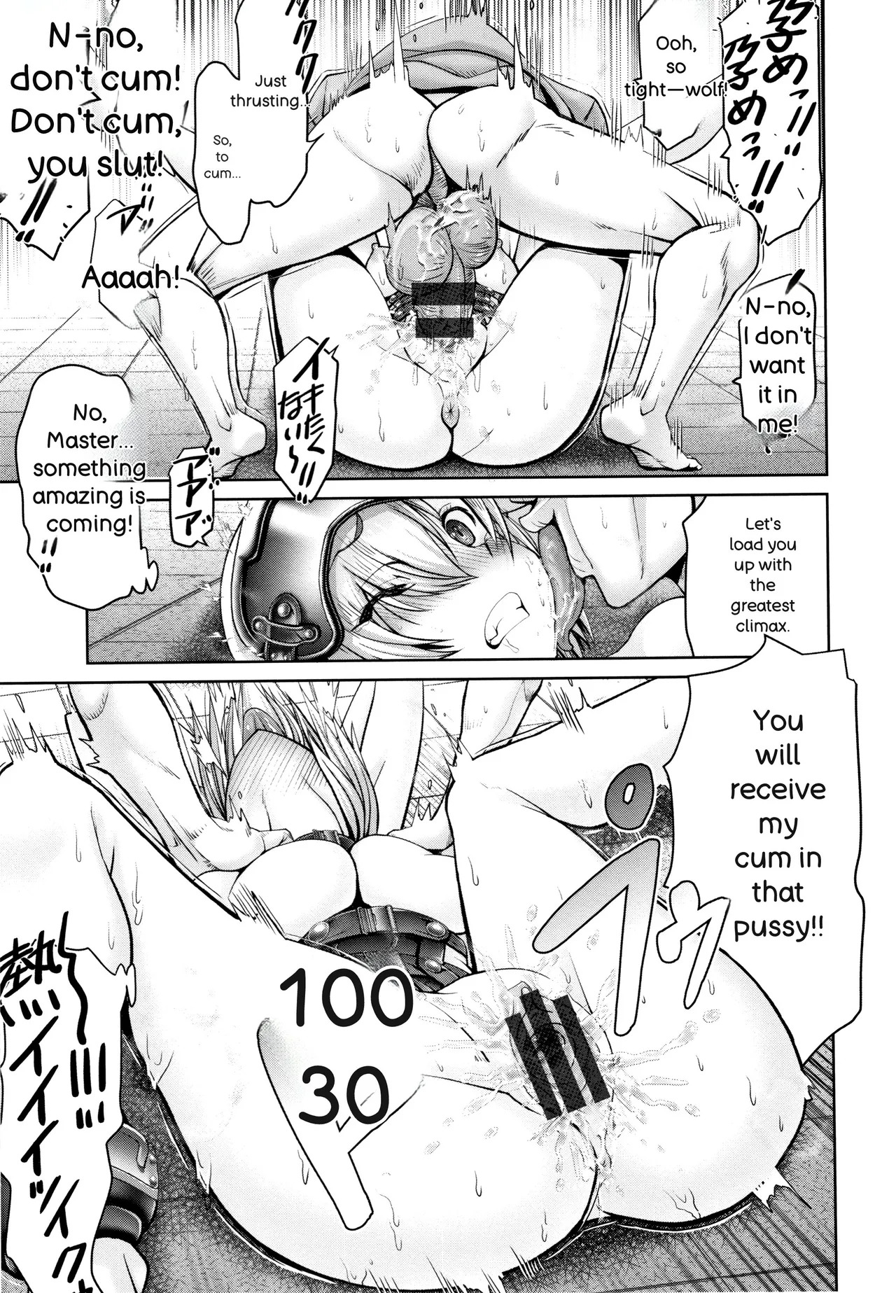 [Oobayashi Mori] Motto Chinpo ni Katenai Onna-tachi - Page 126