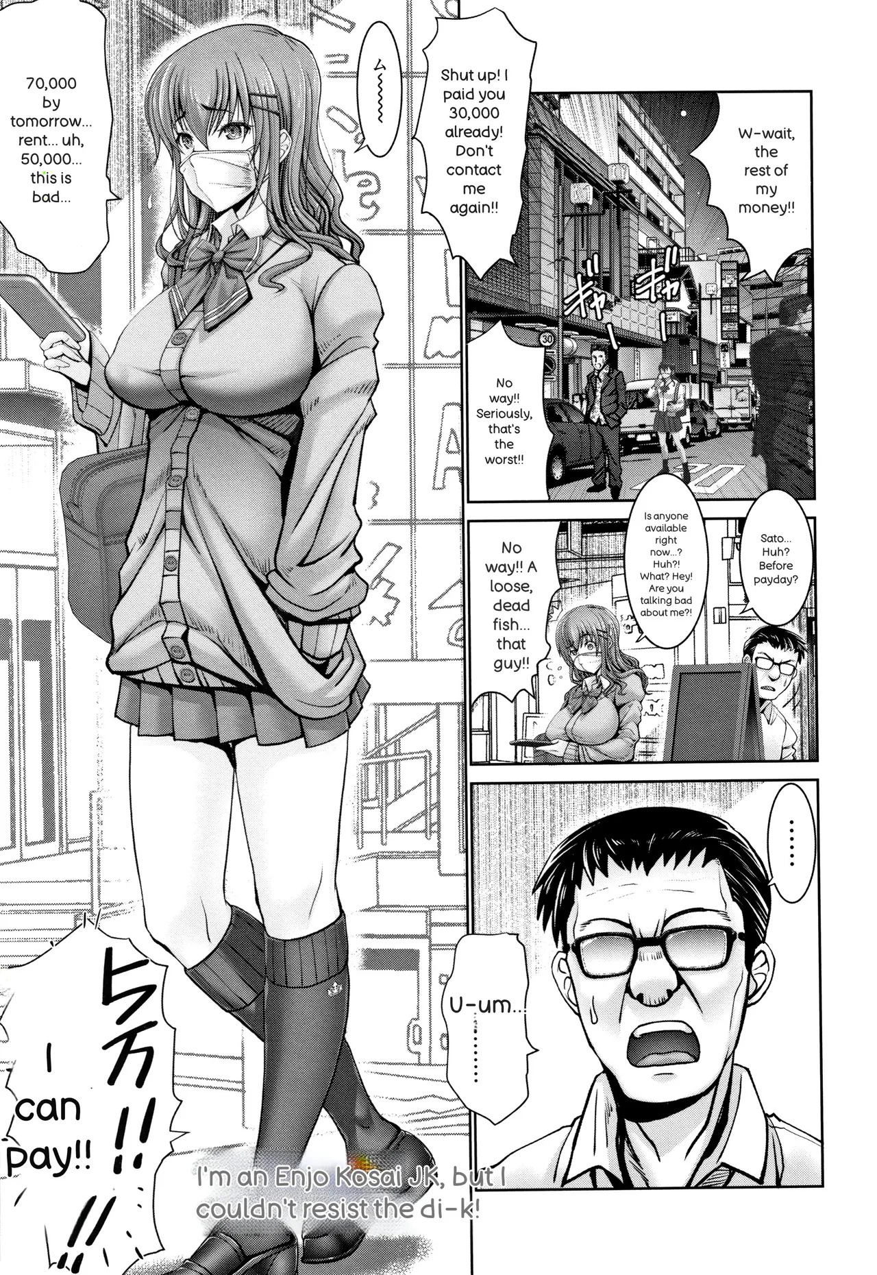 [Oobayashi Mori] Motto Chinpo ni Katenai Onna-tachi - Page 34