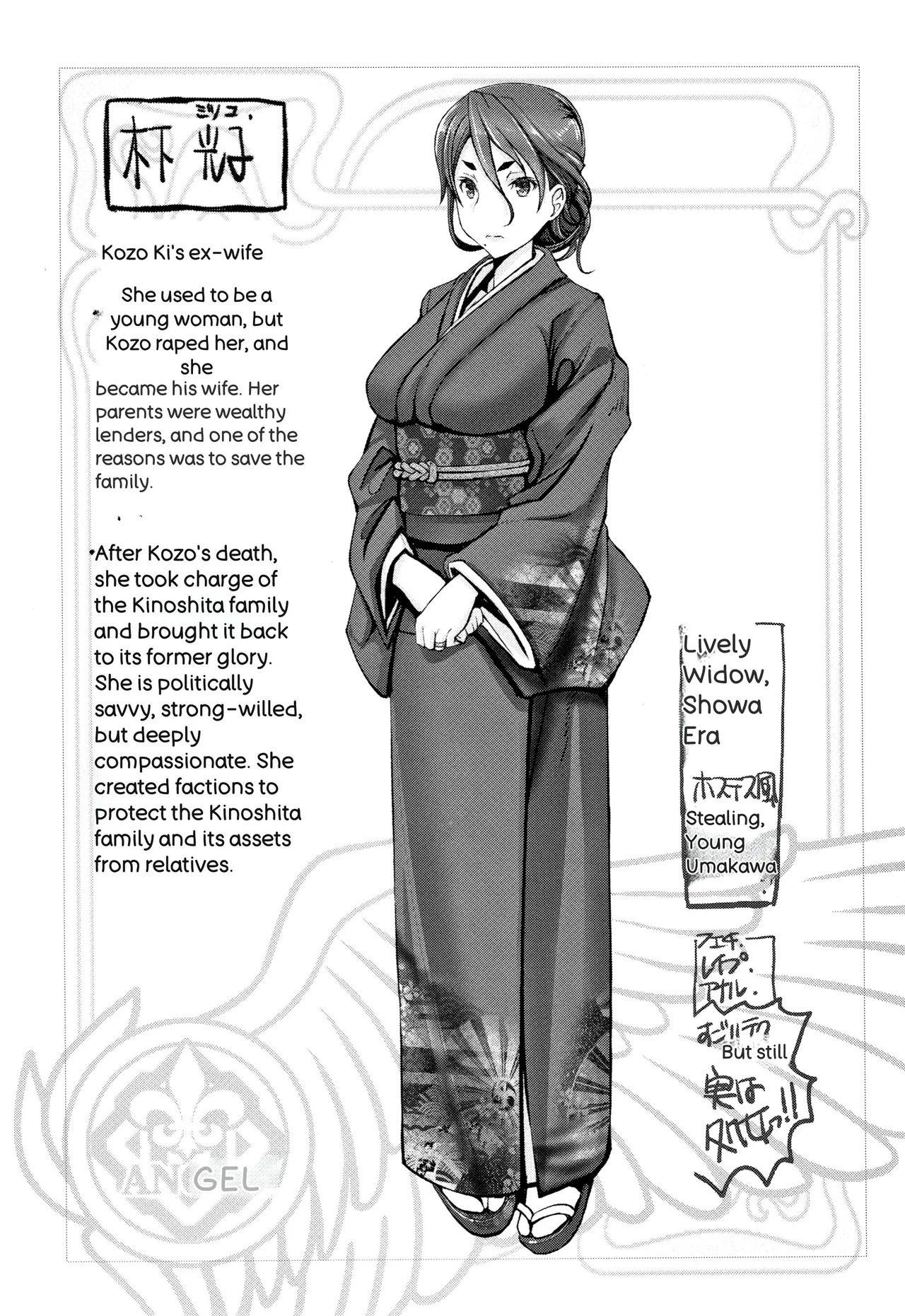[Oobayashi Mori] Motto Chinpo ni Katenai Onna-tachi - Page 74