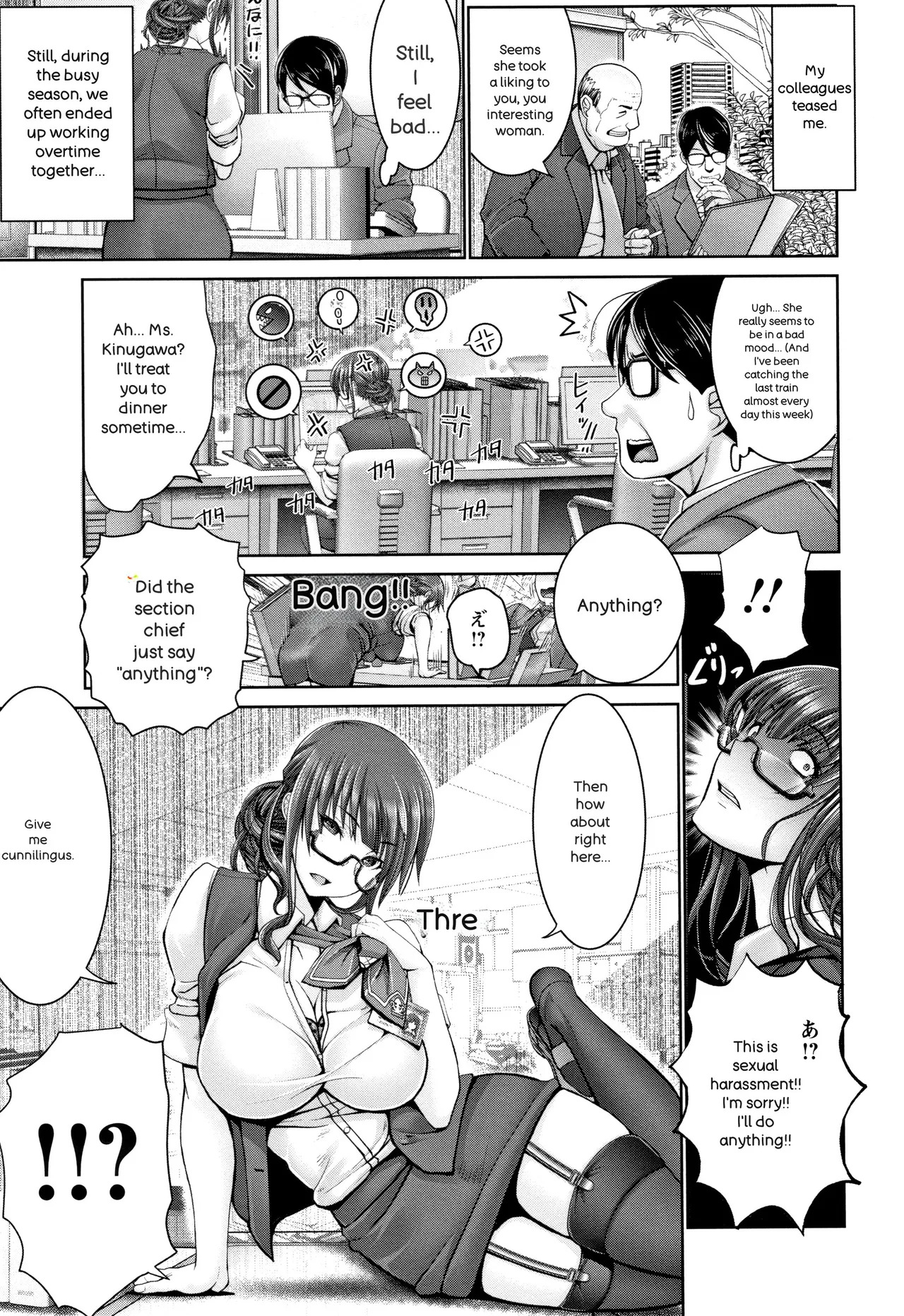 [Oobayashi Mori] Motto Chinpo ni Katenai Onna-tachi - Page 82