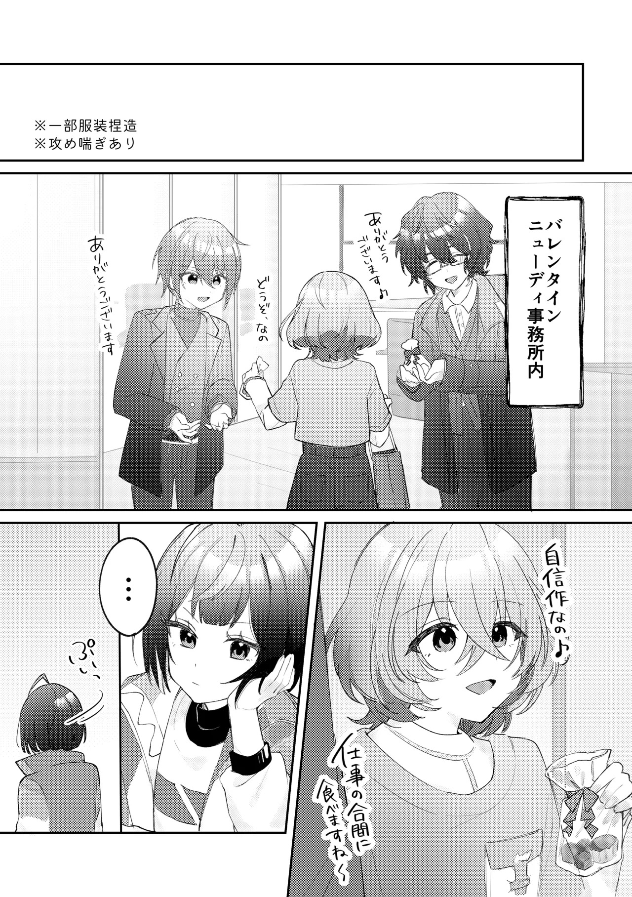 Preview page 2