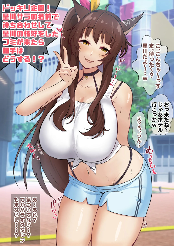 [9x2] 逆ドッキリ企画！fm様にhskwの格好させて生ハメ！(にじさんじ)