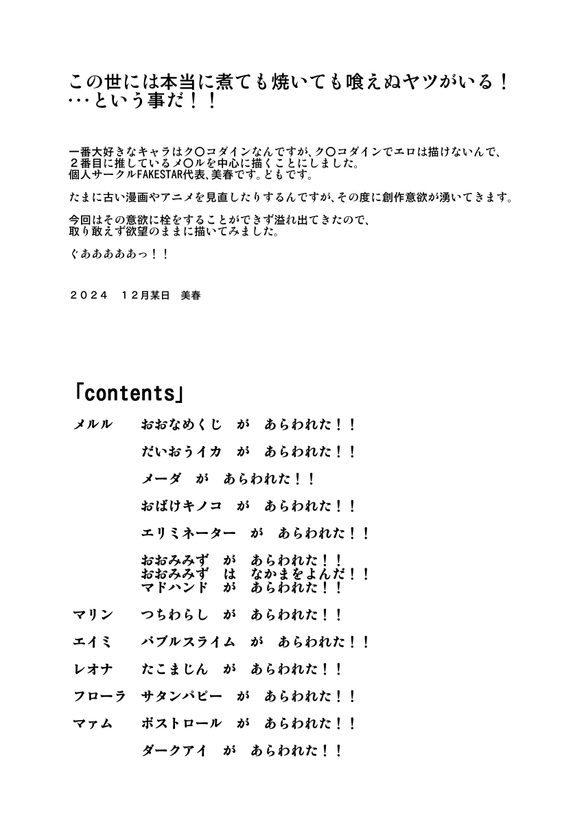 Preview page 2