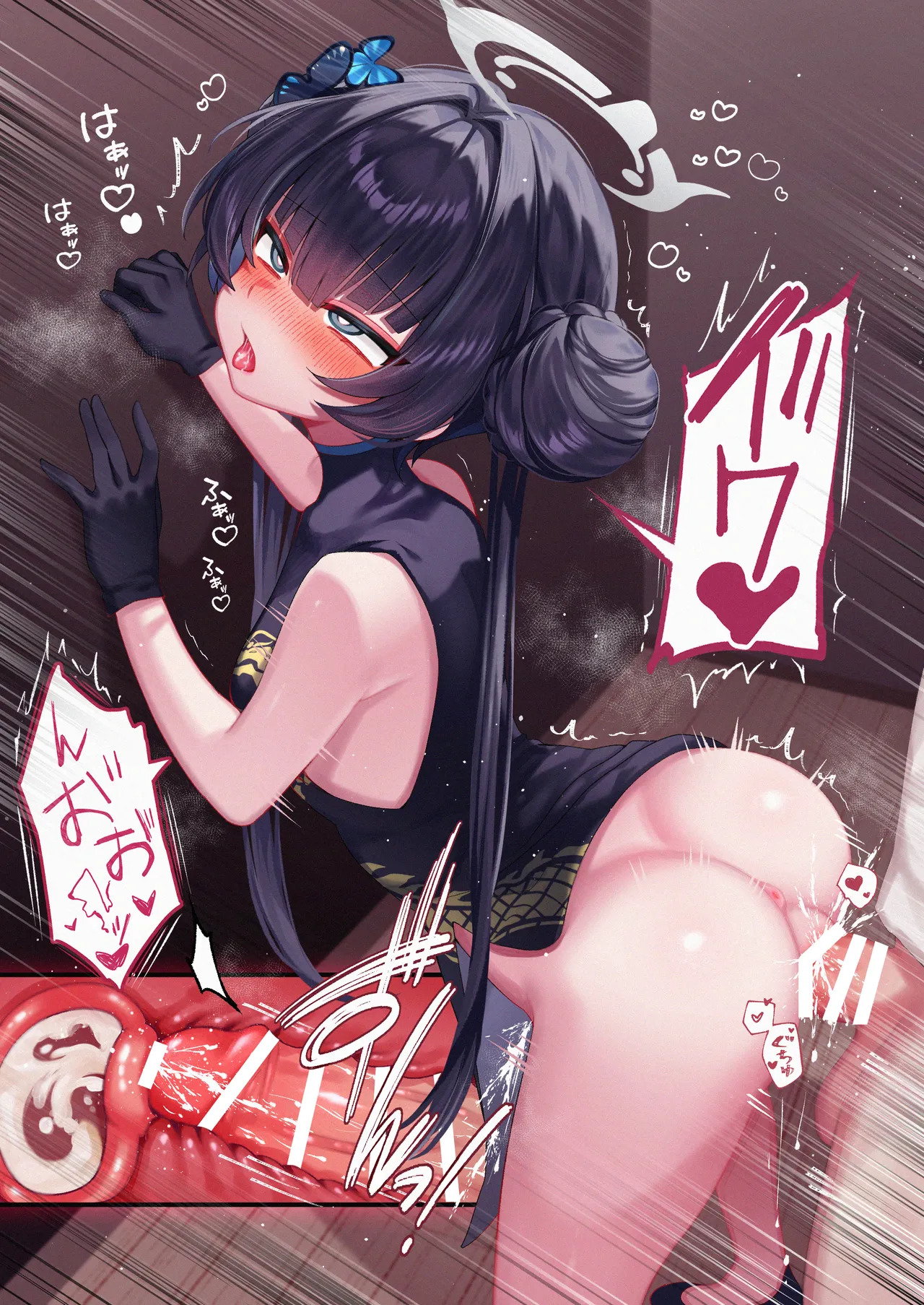 [栄初涵] 先生だけが知っているキサキちゃん - Page 18