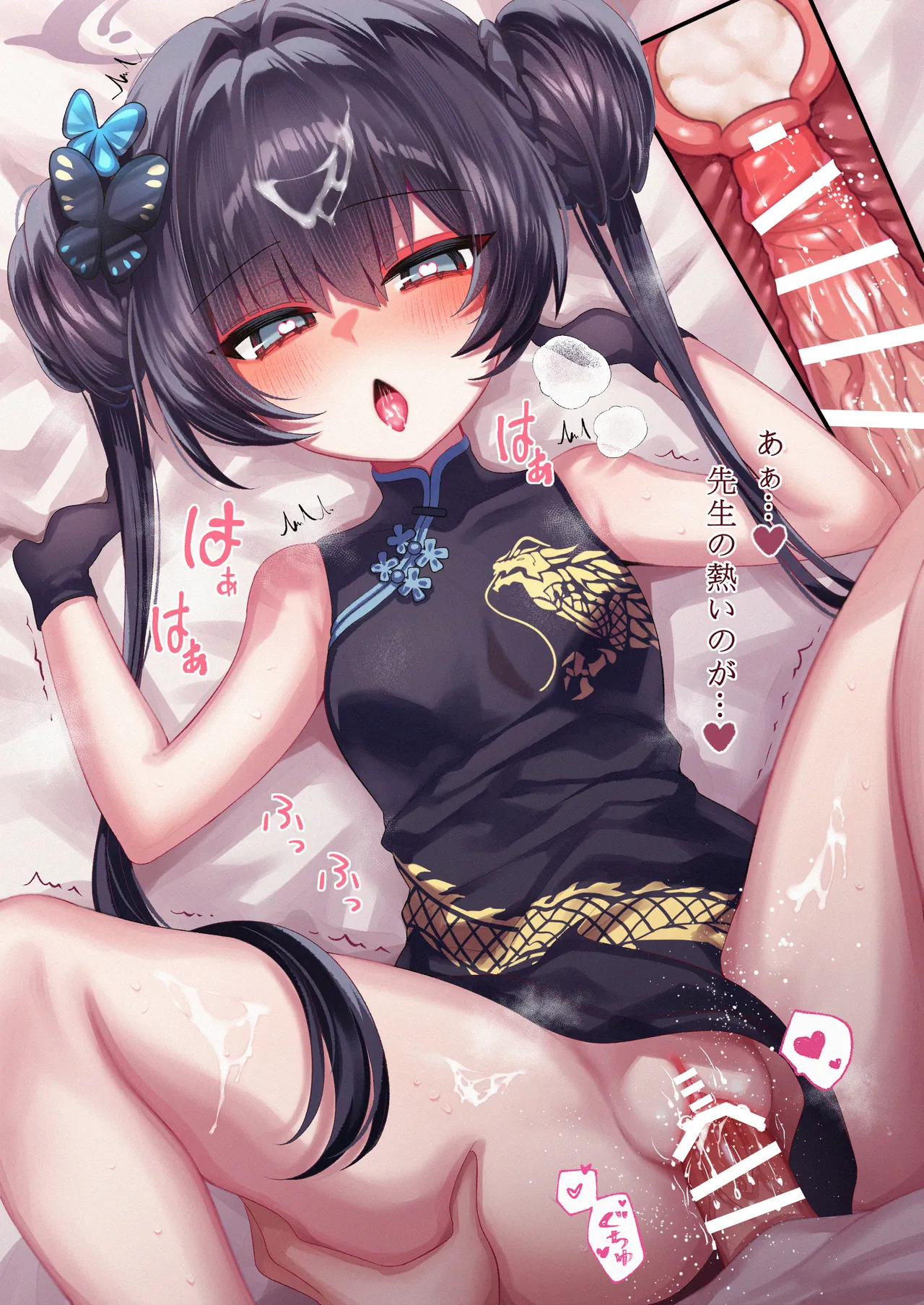 [栄初涵] 先生だけが知っているキサキちゃん - Page 30