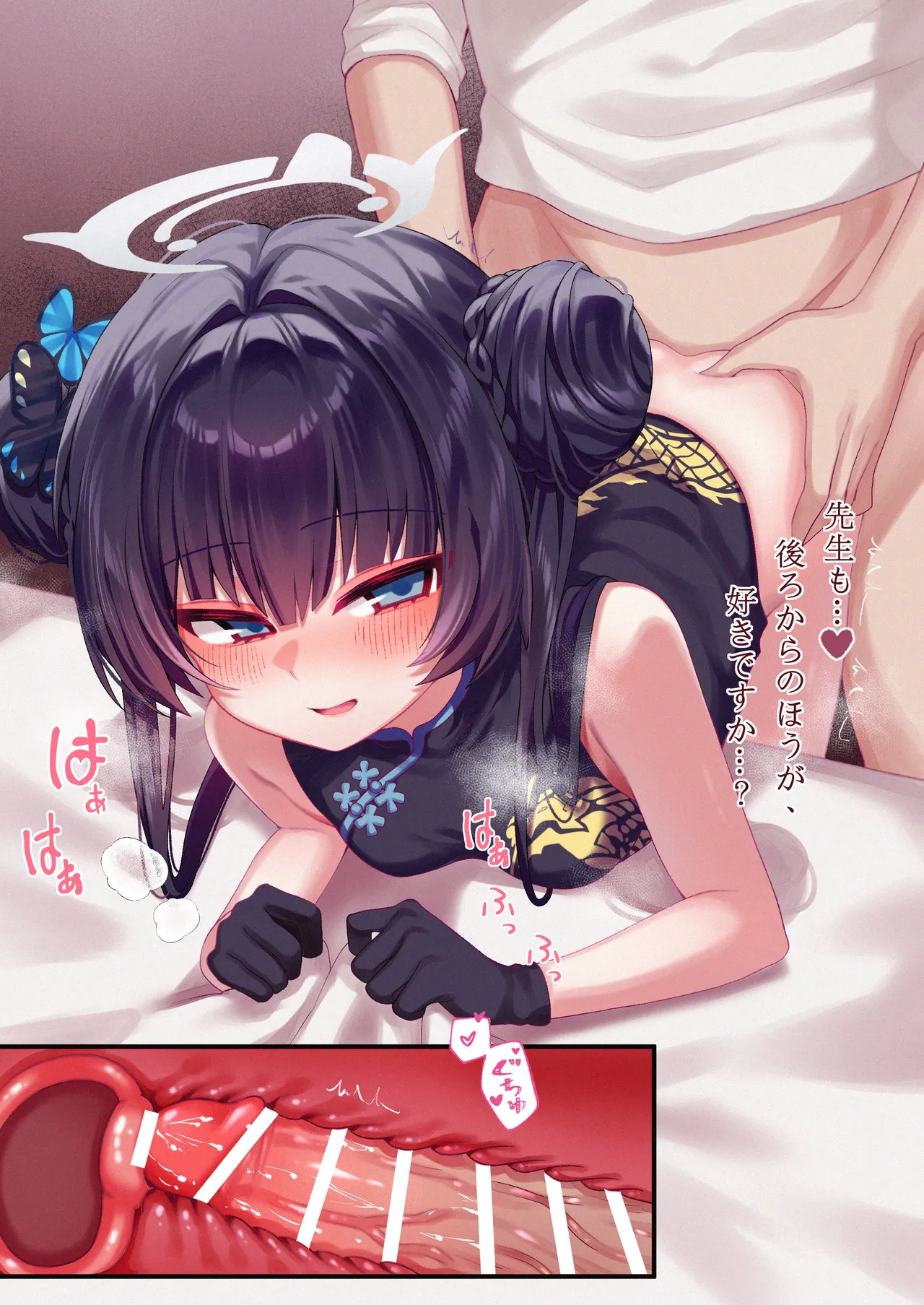 [栄初涵] 先生だけが知っているキサキちゃん - Page 32