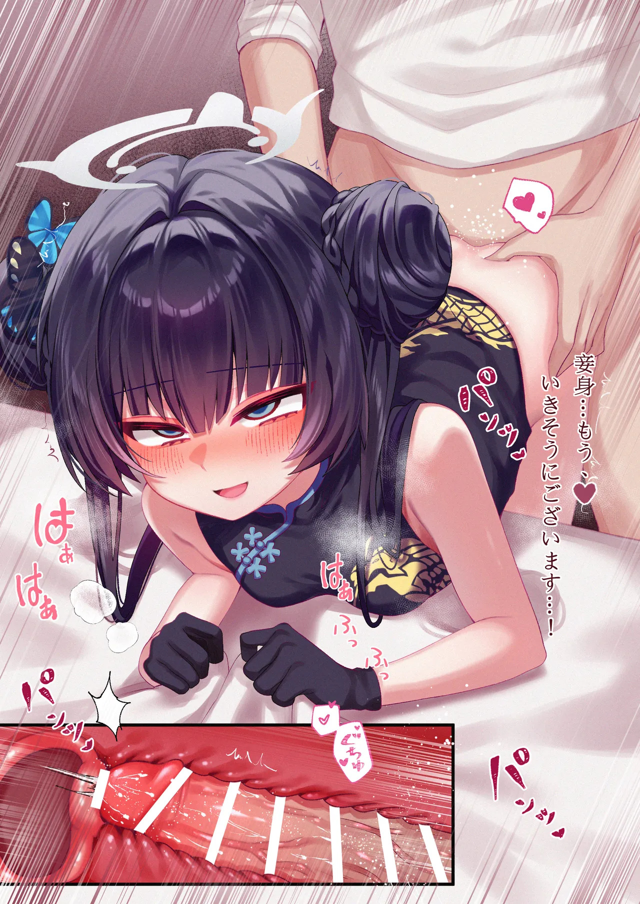 [栄初涵] 先生だけが知っているキサキちゃん - Page 36