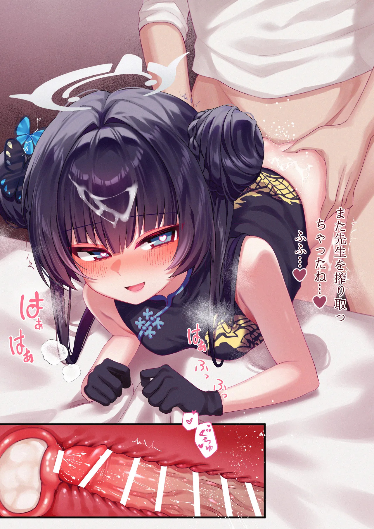 [栄初涵] 先生だけが知っているキサキちゃん - Page 39