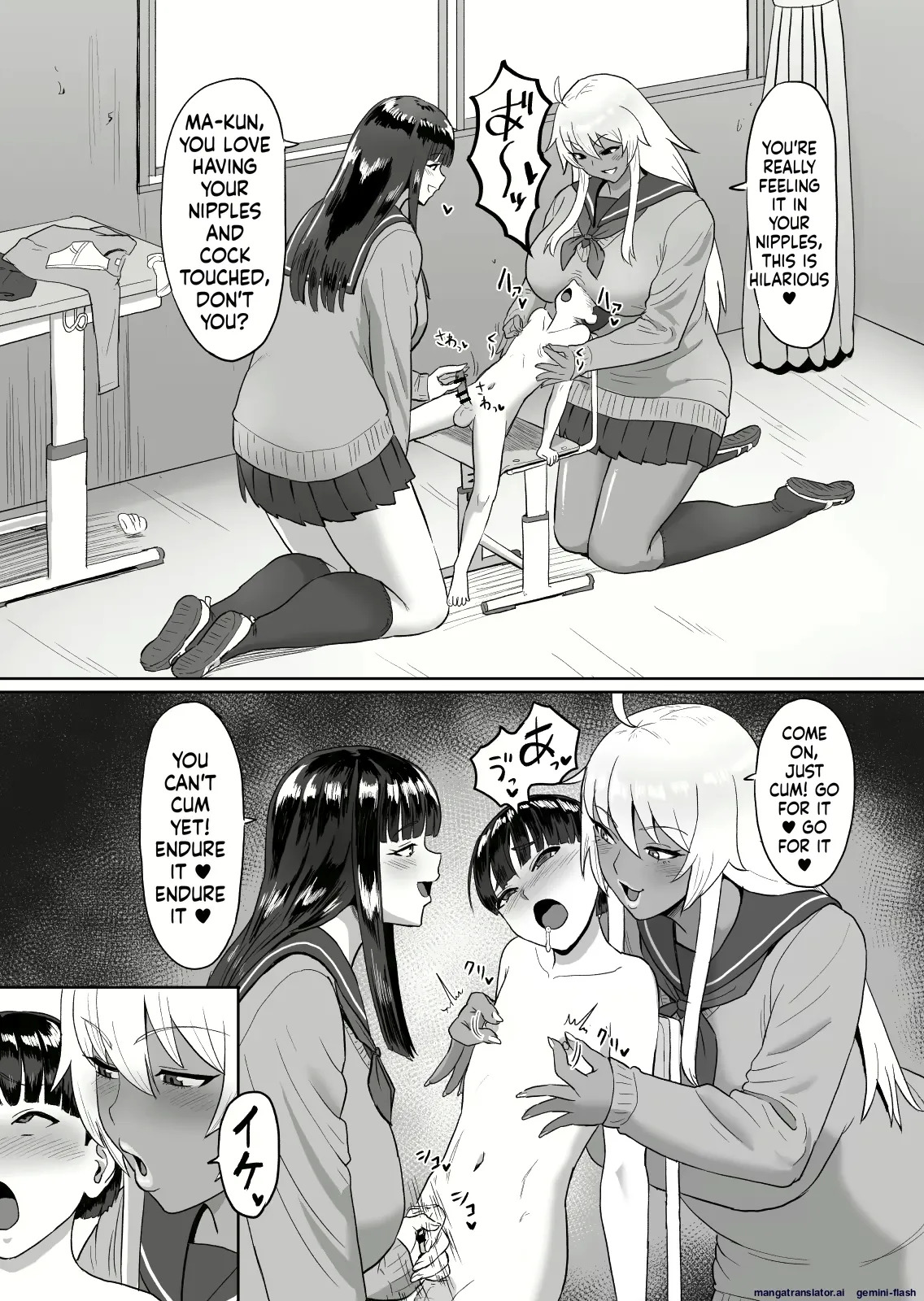 Varionaka - Page 137