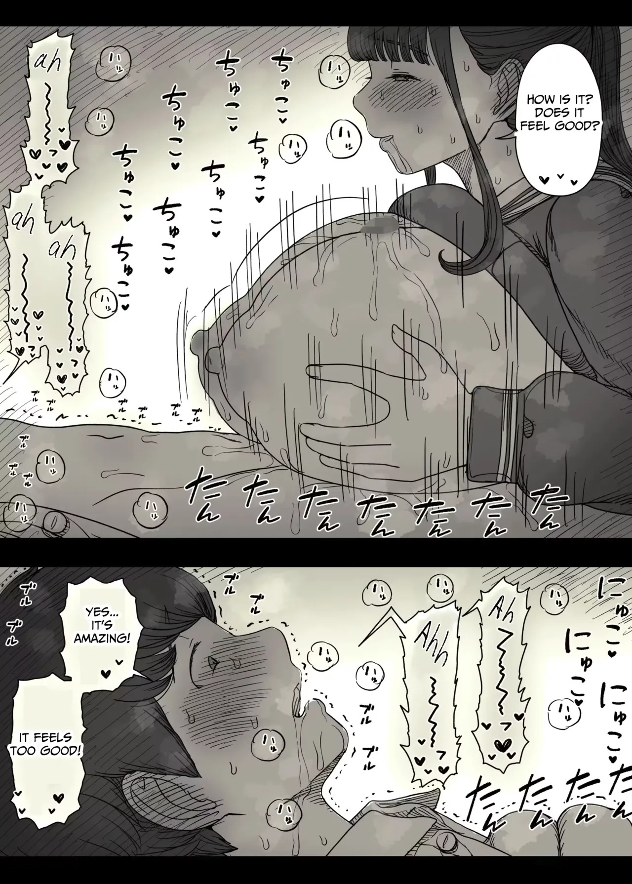 Varionaka - Page 14