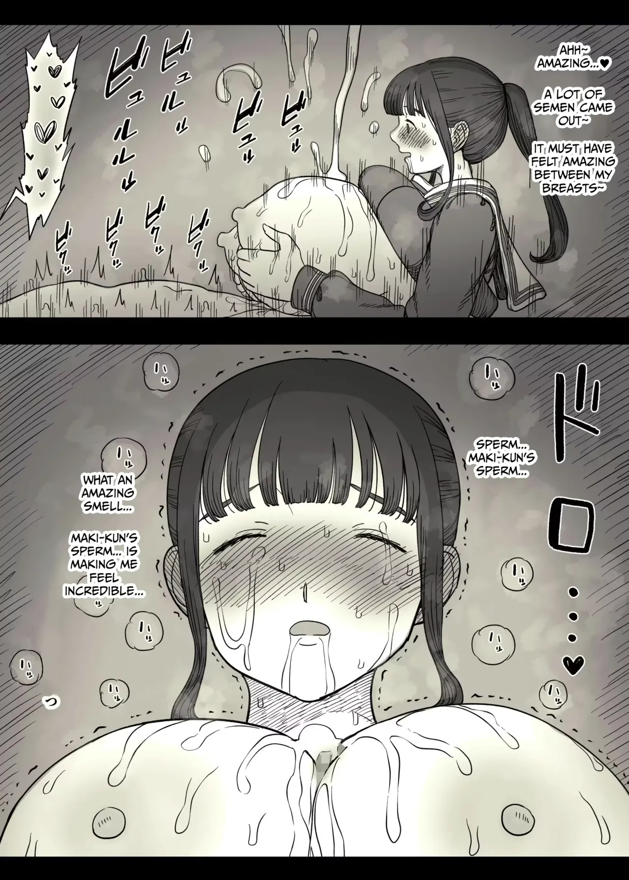 Varionaka - Page 17