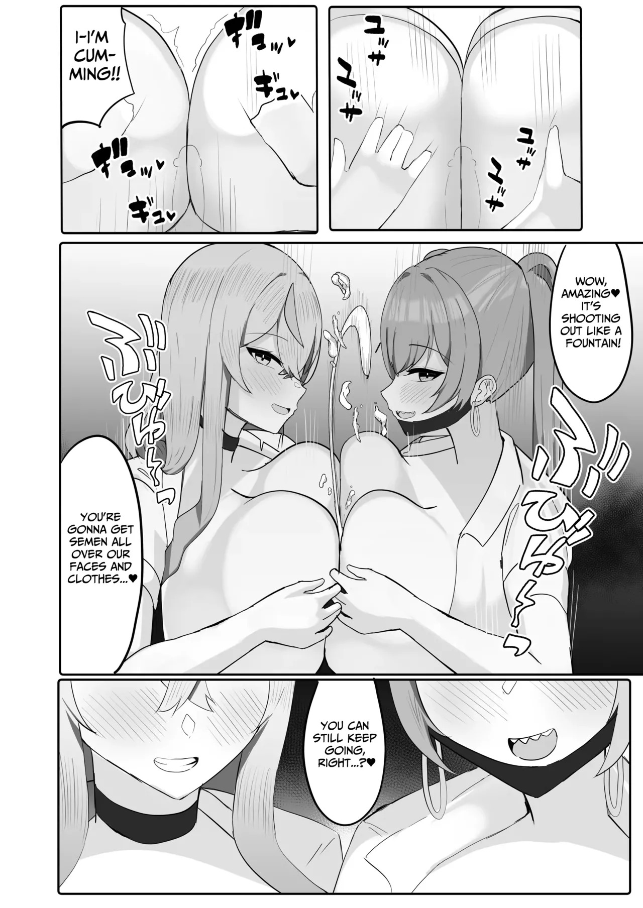 Varionaka - Page 23