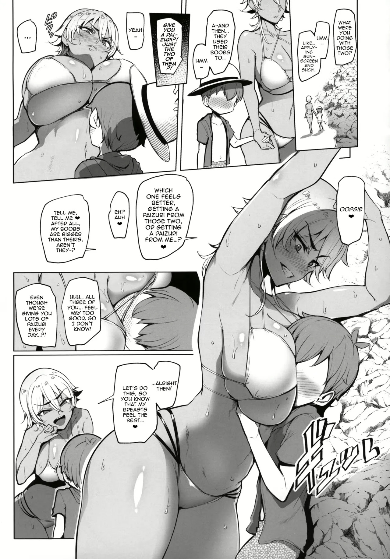 Varionaka - Page 90