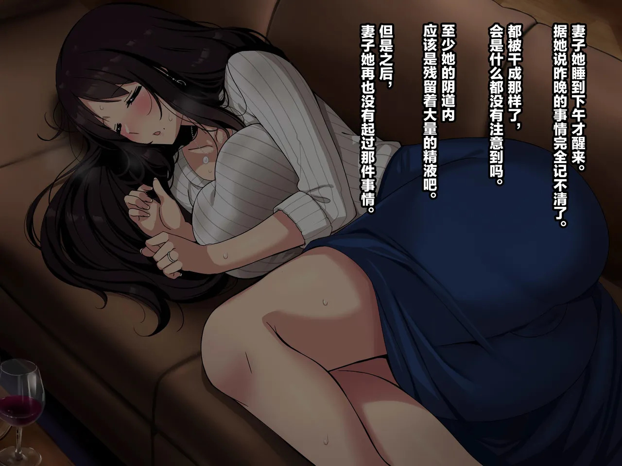 (同人CG集) [リリックボックス (Blast)] もしも妻が他人に抱かれたら - Page 107