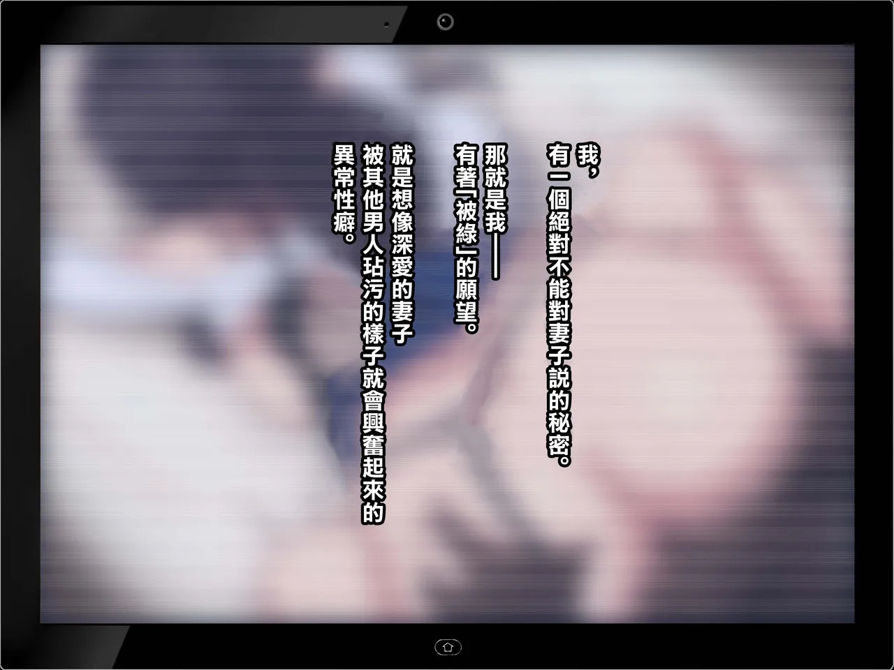 (同人CG集) [リリックボックス (Blast)] もしも妻が他人に抱かれたら - Page 12