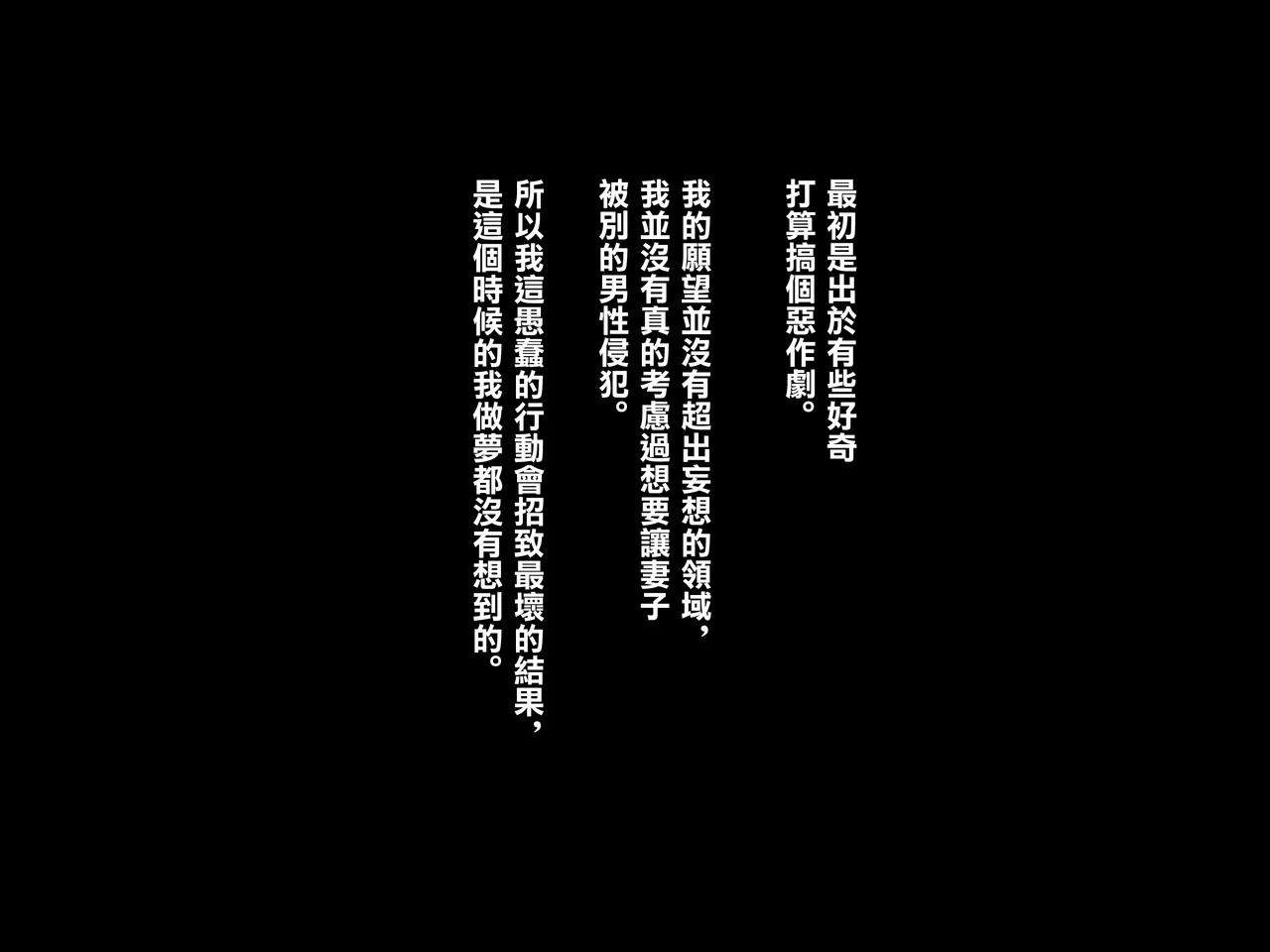 (同人CG集) [リリックボックス (Blast)] もしも妻が他人に抱かれたら - Page 14