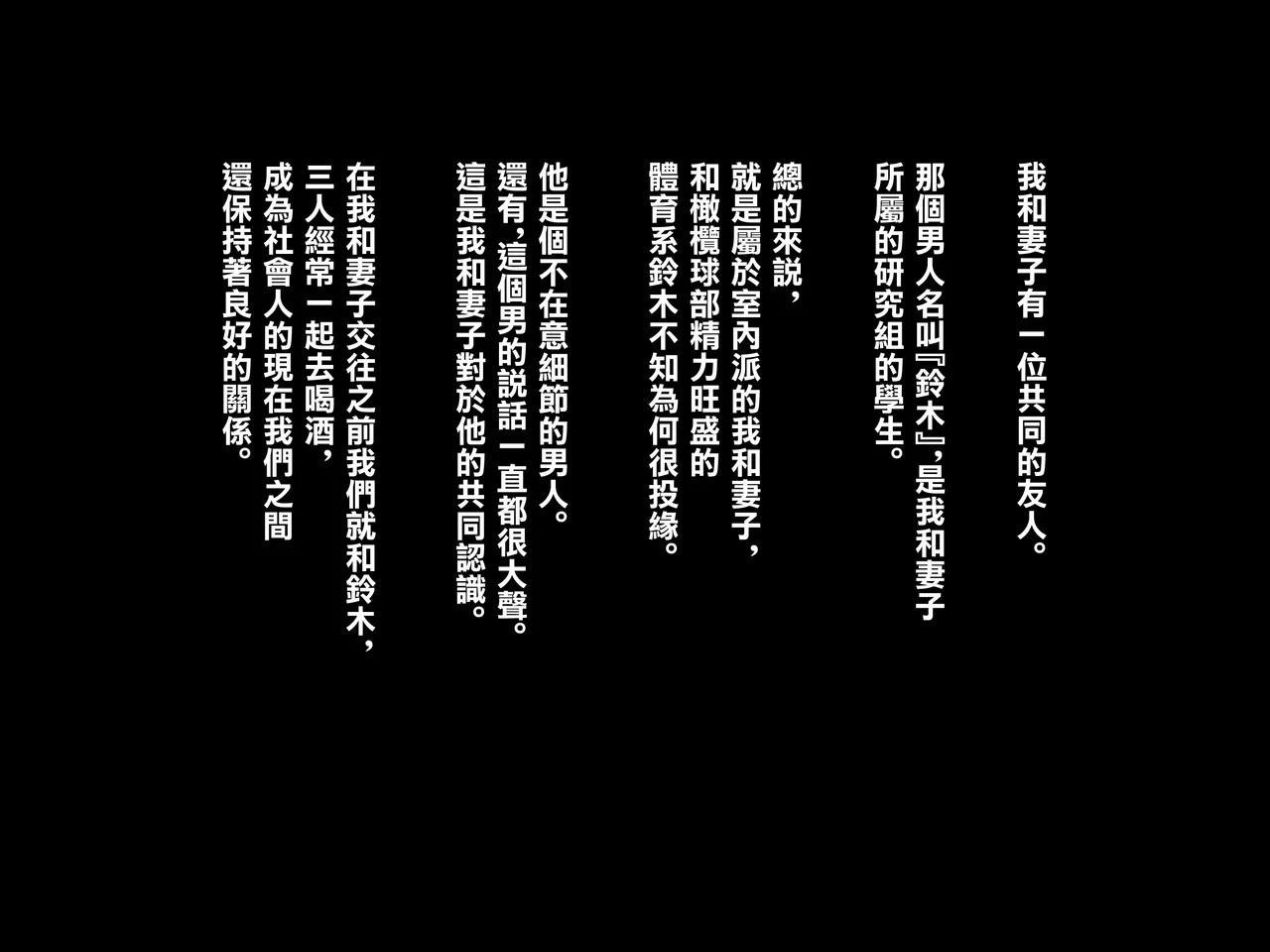 (同人CG集) [リリックボックス (Blast)] もしも妻が他人に抱かれたら - Page 16