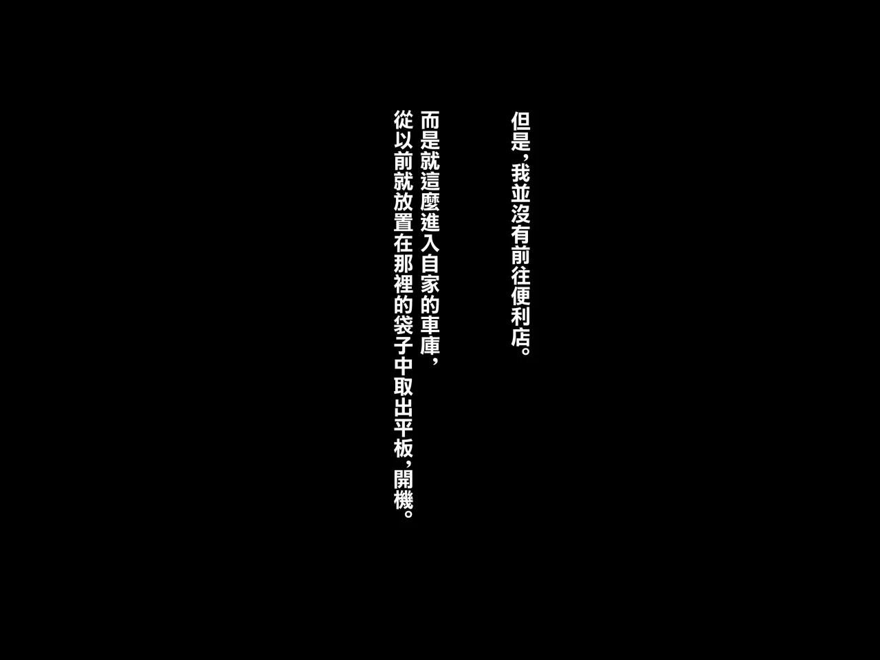 (同人CG集) [リリックボックス (Blast)] もしも妻が他人に抱かれたら - Page 18