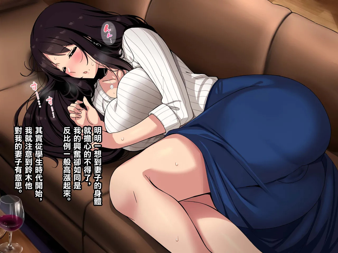 (同人CG集) [リリックボックス (Blast)] もしも妻が他人に抱かれたら - Page 23