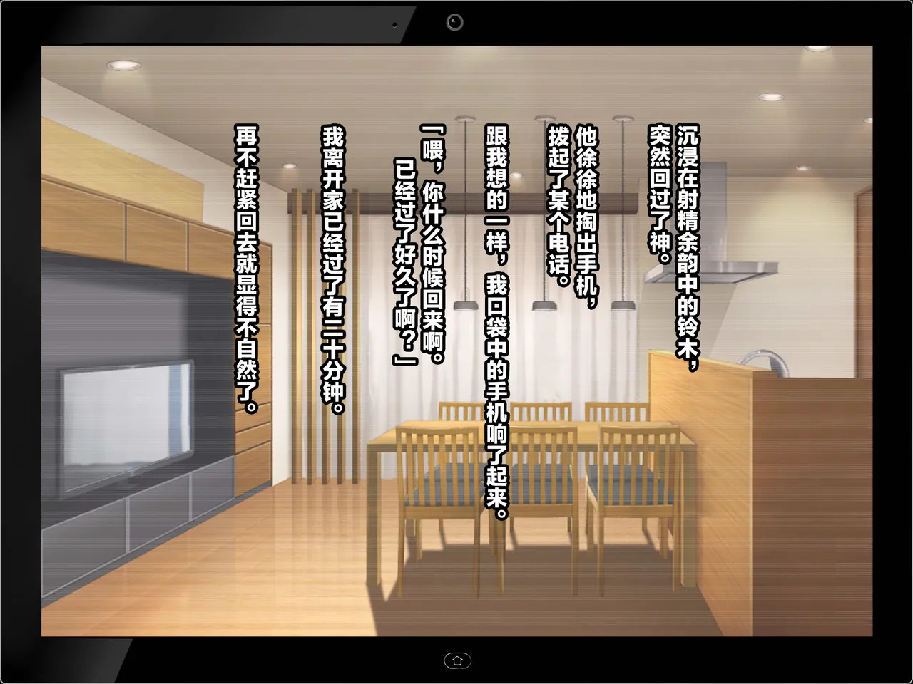 (同人CG集) [リリックボックス (Blast)] もしも妻が他人に抱かれたら - Page 39