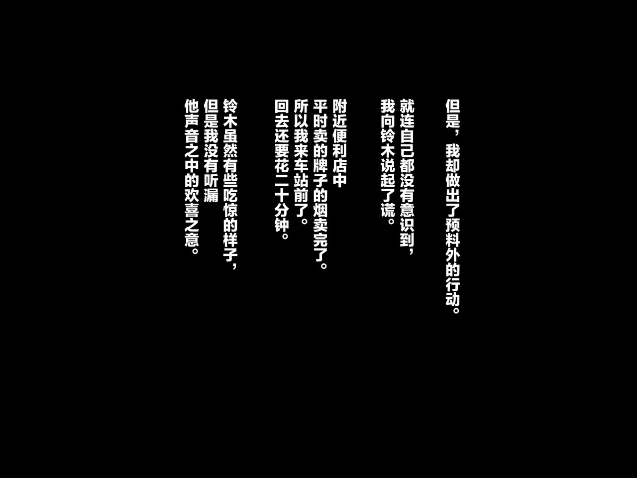 (同人CG集) [リリックボックス (Blast)] もしも妻が他人に抱かれたら - Page 41