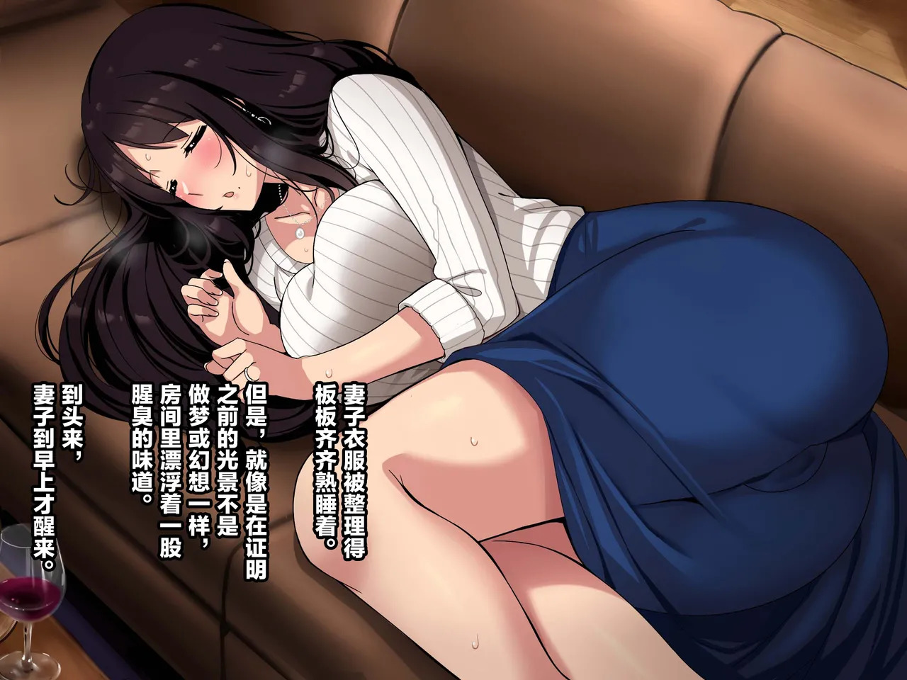 (同人CG集) [リリックボックス (Blast)] もしも妻が他人に抱かれたら - Page 60
