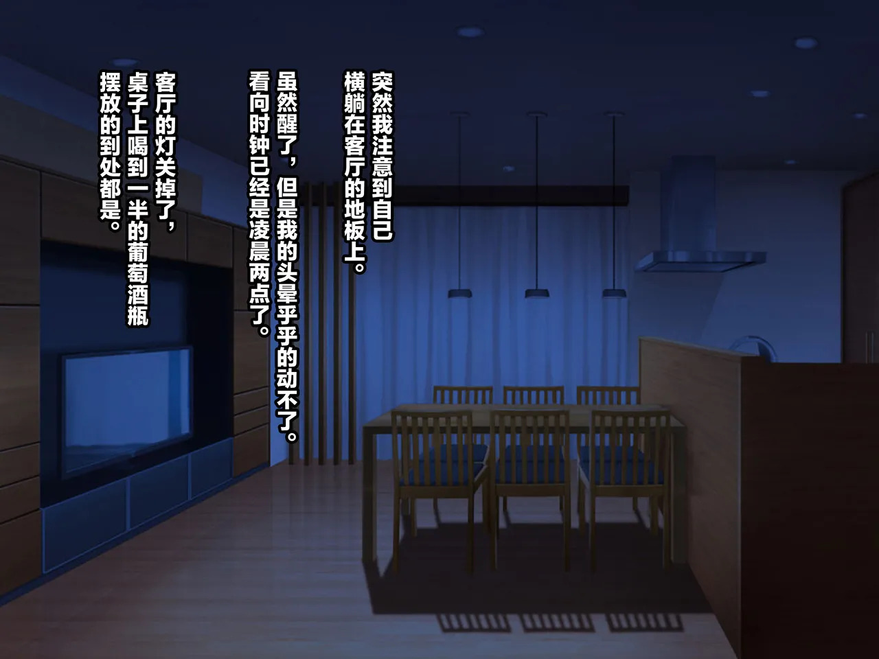 (同人CG集) [リリックボックス (Blast)] もしも妻が他人に抱かれたら - Page 66