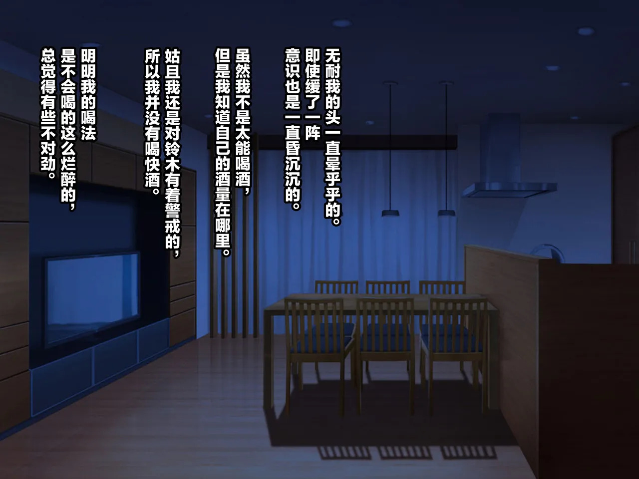 (同人CG集) [リリックボックス (Blast)] もしも妻が他人に抱かれたら - Page 67