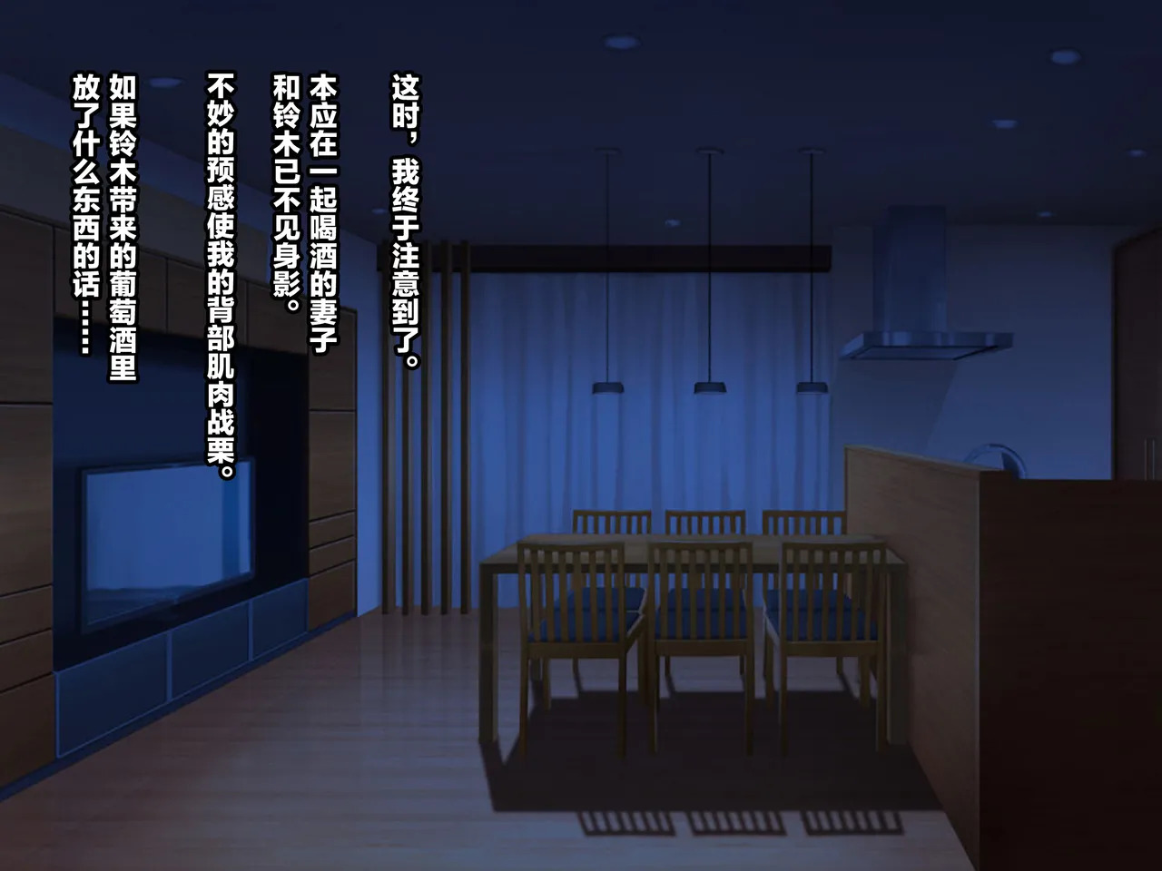 (同人CG集) [リリックボックス (Blast)] もしも妻が他人に抱かれたら - Page 68