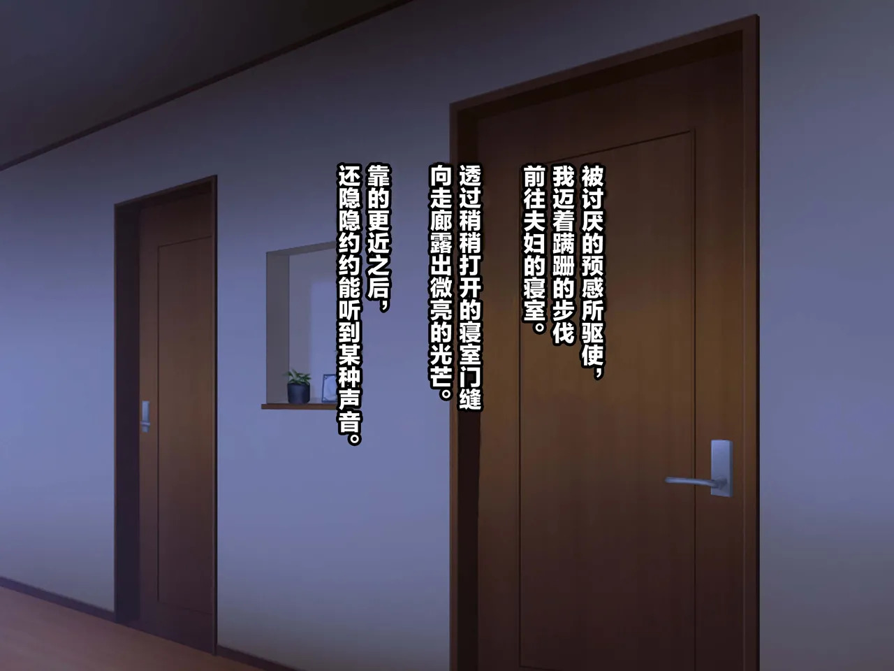 (同人CG集) [リリックボックス (Blast)] もしも妻が他人に抱かれたら - Page 69