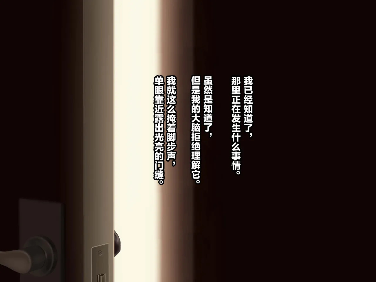 (同人CG集) [リリックボックス (Blast)] もしも妻が他人に抱かれたら - Page 70