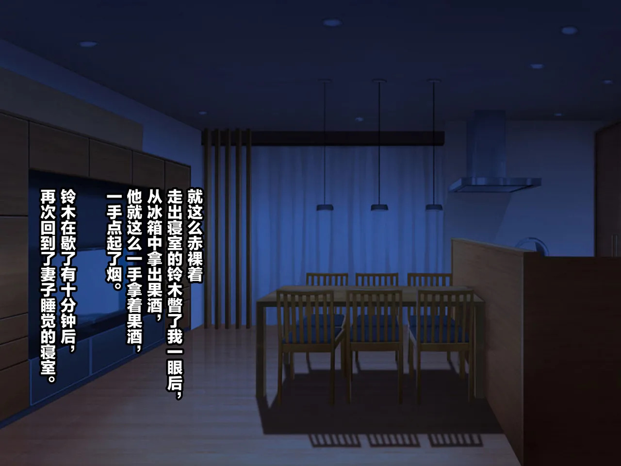 (同人CG集) [リリックボックス (Blast)] もしも妻が他人に抱かれたら - Page 87