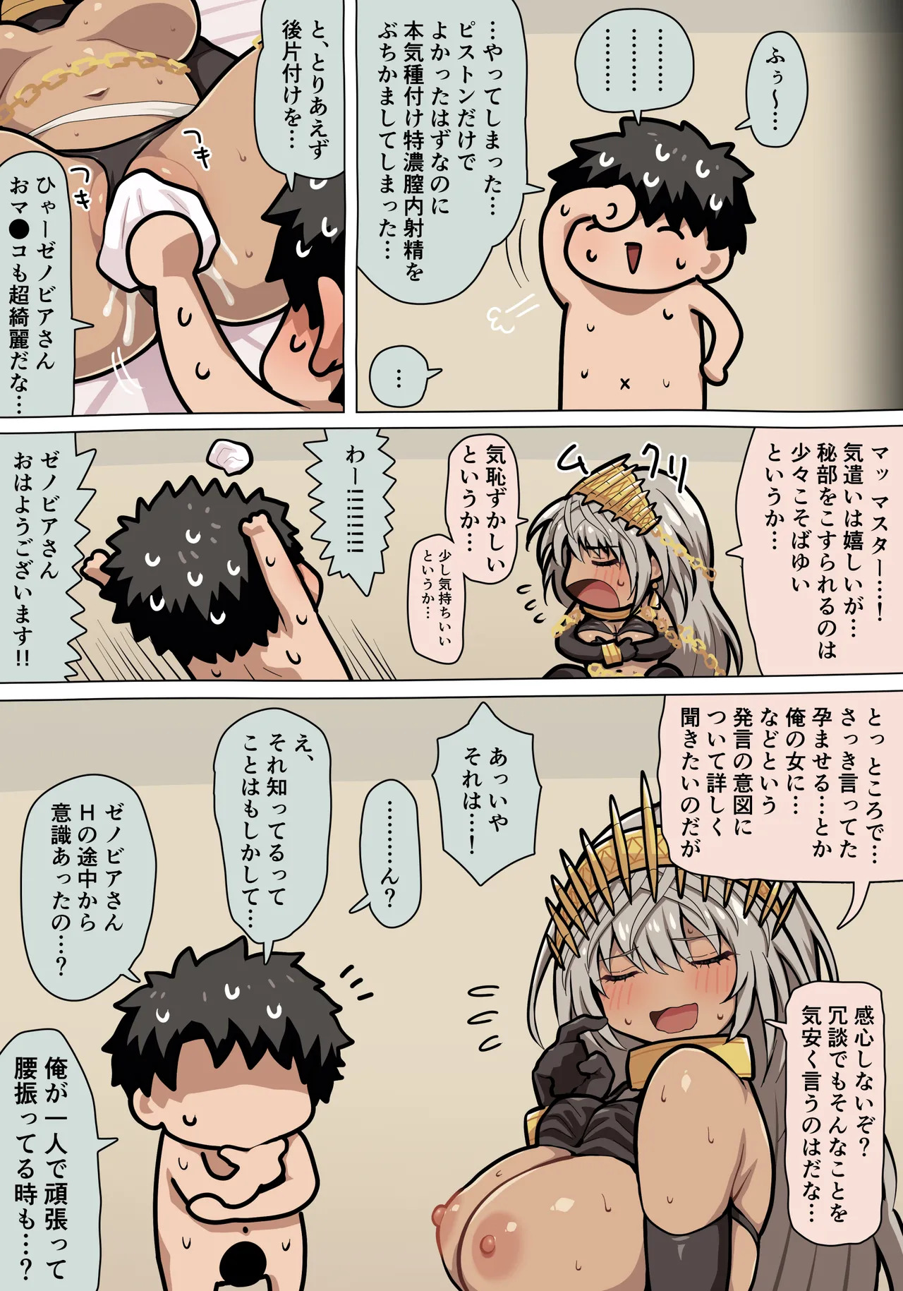 Preview page 5