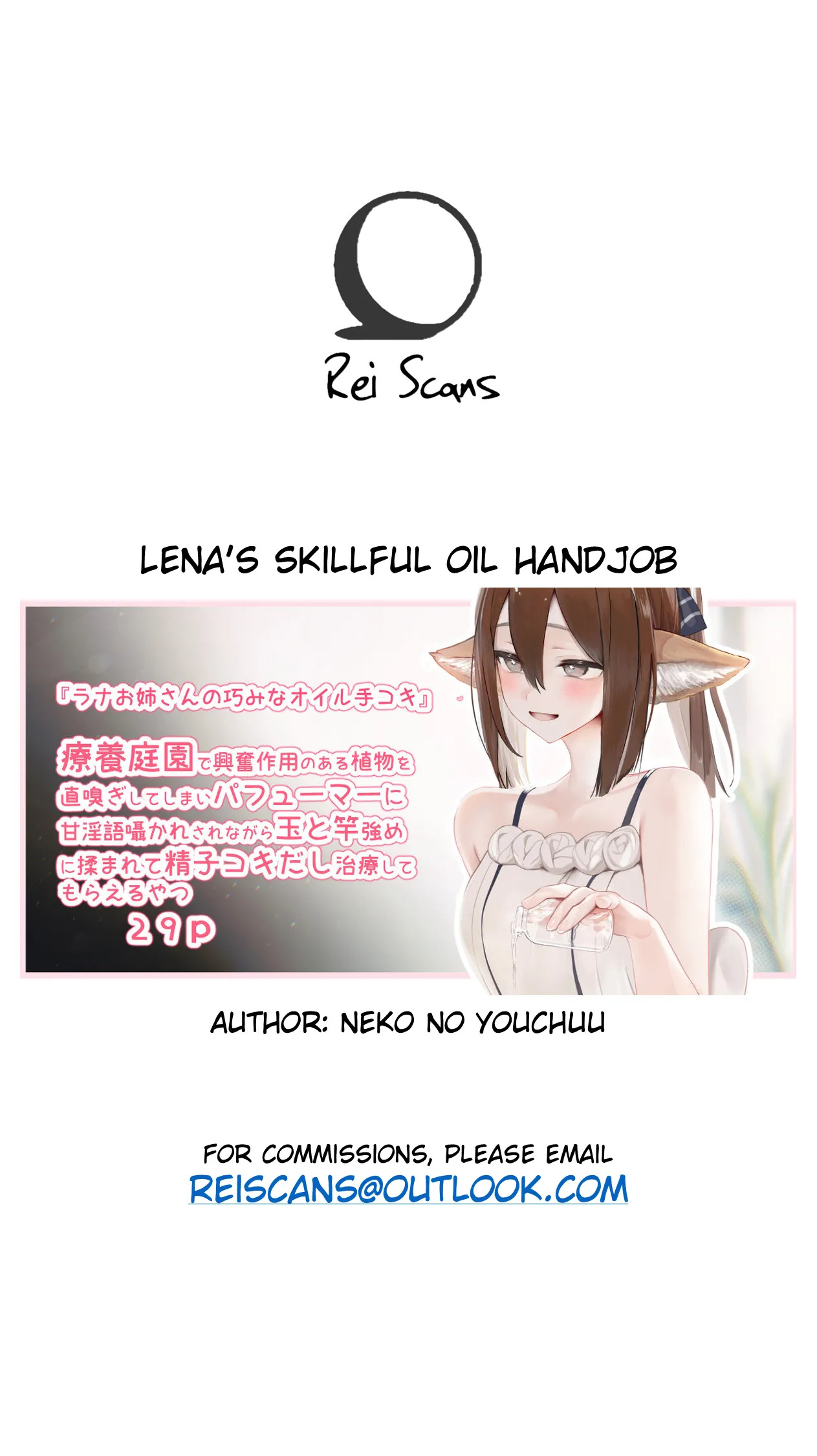 [Neko no Youchuu] Lena-san's Skillful Oil Handjob - Page 31