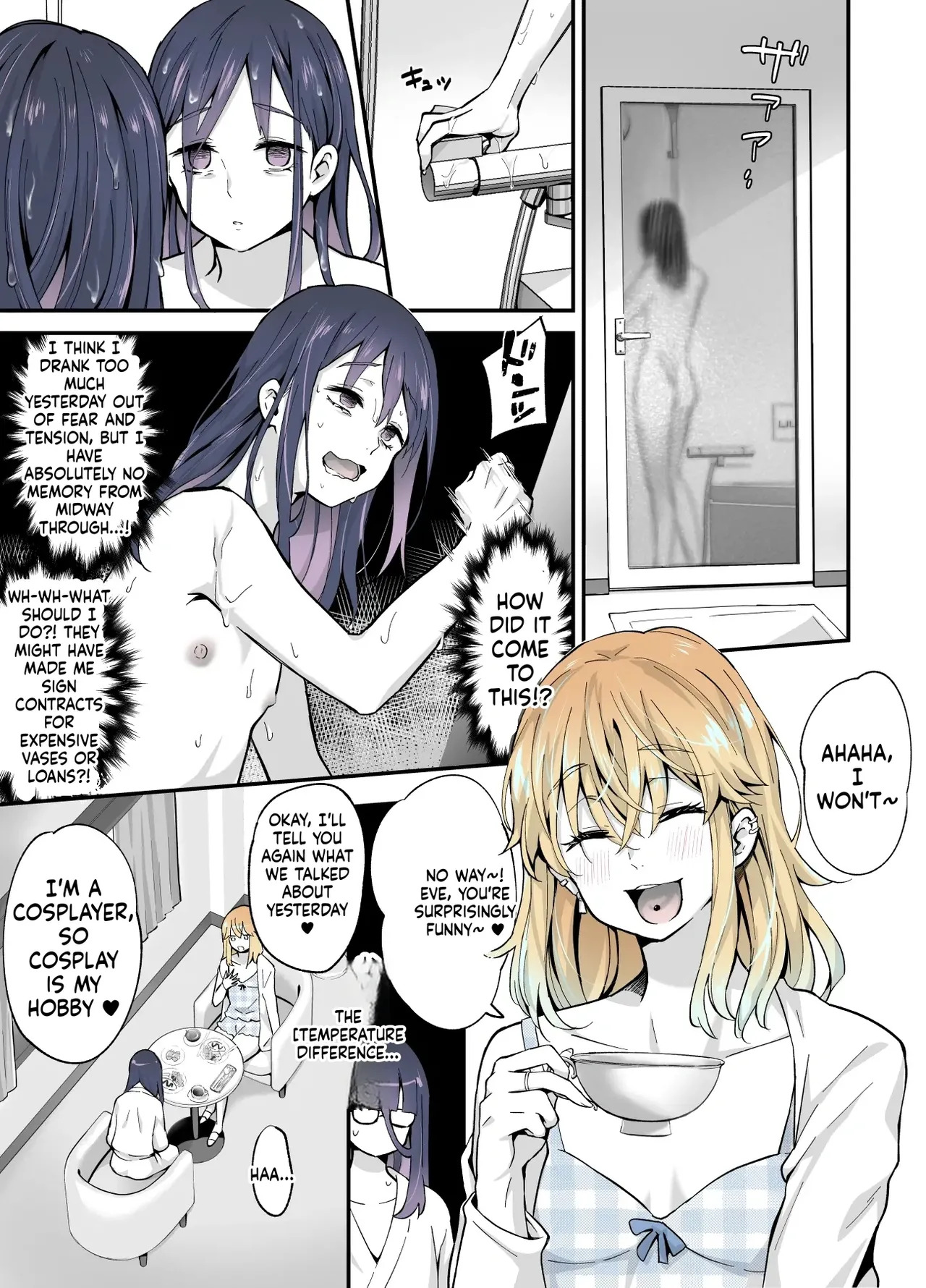 [Maita Keikaku (Sennomori Maitake)] Secret Cupcake ♡ ~ The Sparkling Girl x The Shy Boy - Page 12
