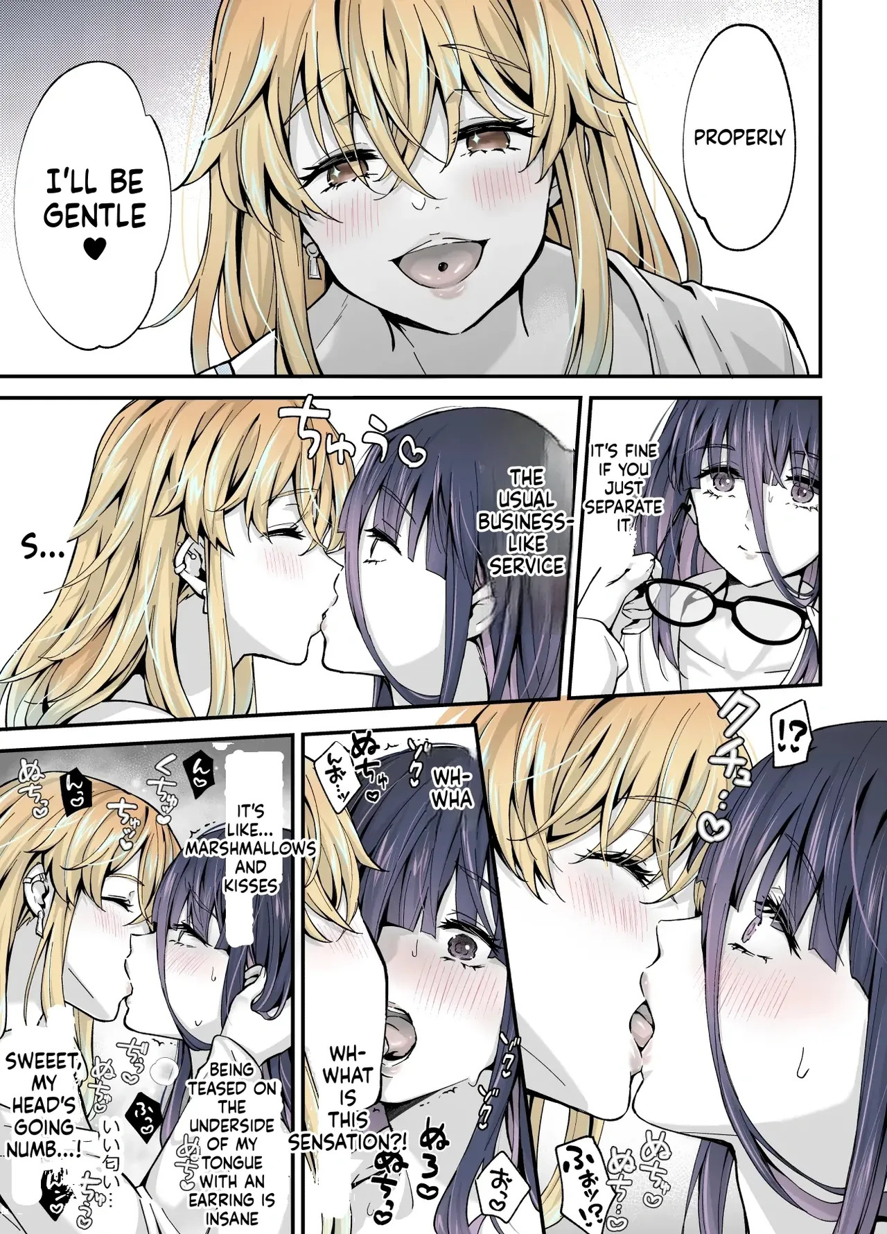 [Maita Keikaku (Sennomori Maitake)] Secret Cupcake ♡ ~ The Sparkling Girl x The Shy Boy - Page 16