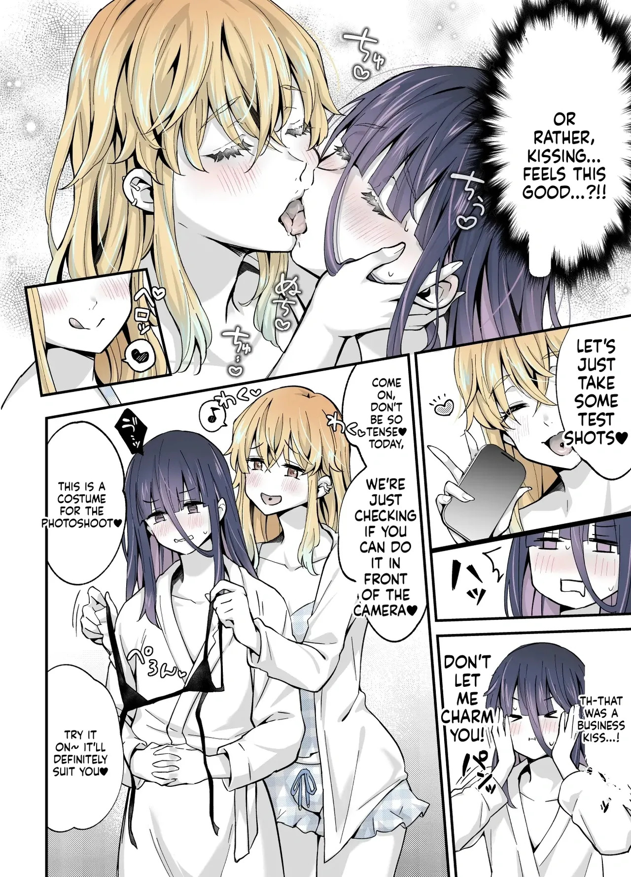 [Maita Keikaku (Sennomori Maitake)] Secret Cupcake ♡ ~ The Sparkling Girl x The Shy Boy - Page 17