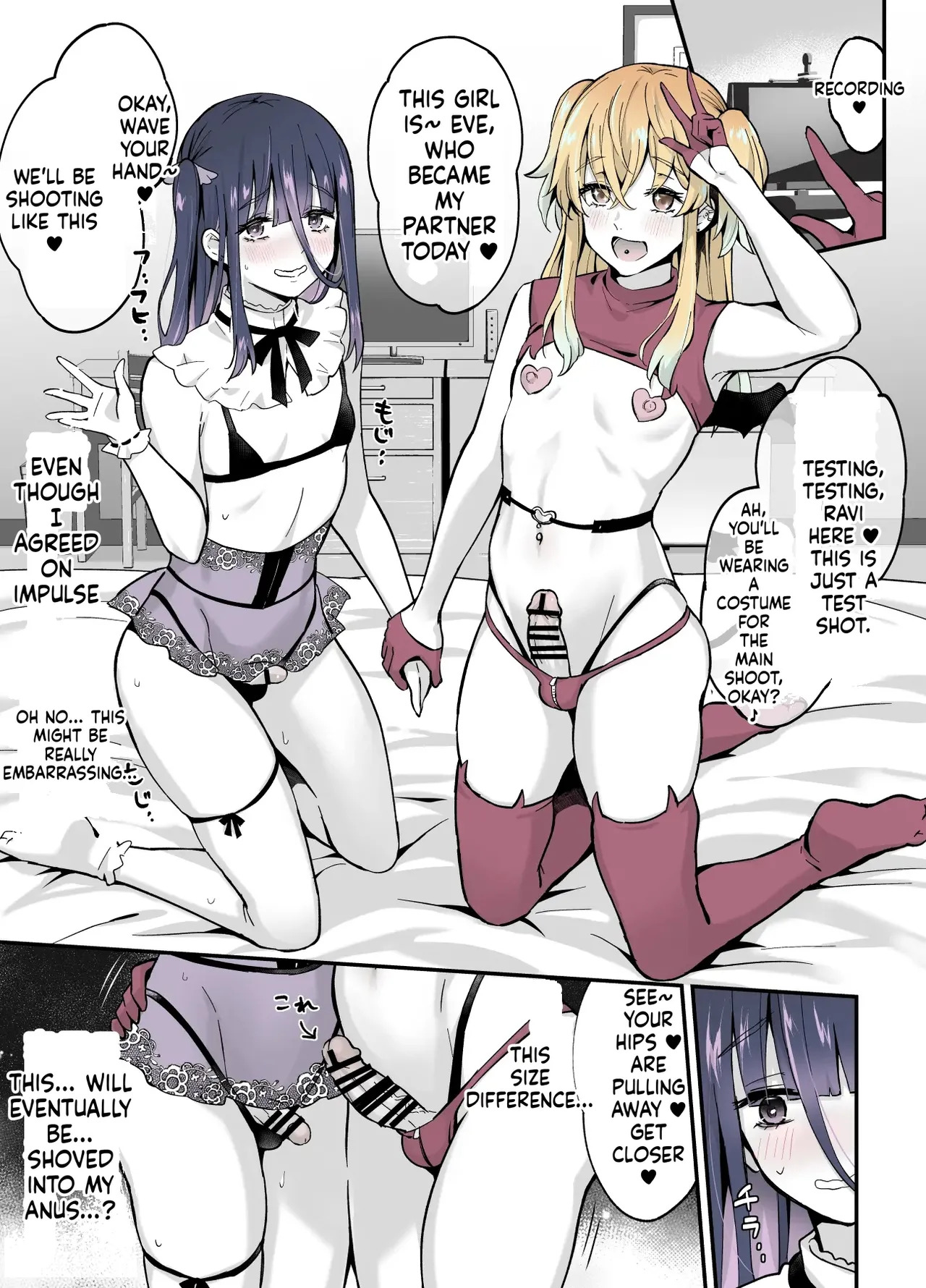 [Maita Keikaku (Sennomori Maitake)] Secret Cupcake ♡ ~ The Sparkling Girl x The Shy Boy - Page 18