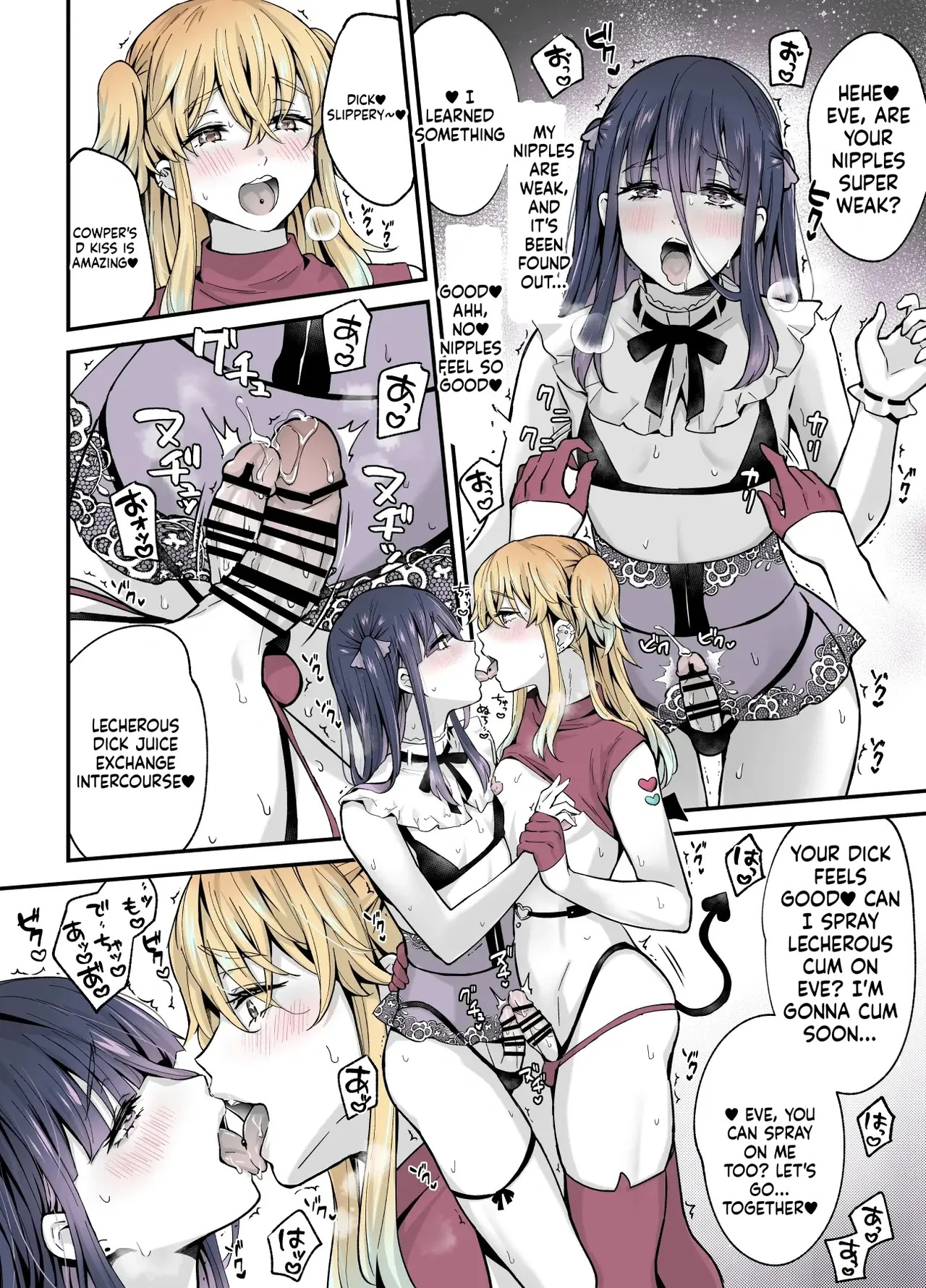 [Maita Keikaku (Sennomori Maitake)] Secret Cupcake ♡ ~ The Sparkling Girl x The Shy Boy - Page 21