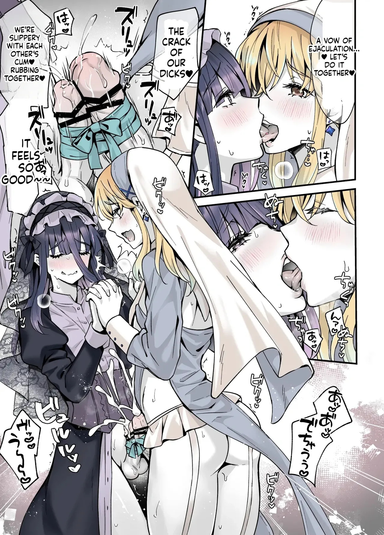 [Maita Keikaku (Sennomori Maitake)] Secret Cupcake ♡ ~ The Sparkling Girl x The Shy Boy - Page 38