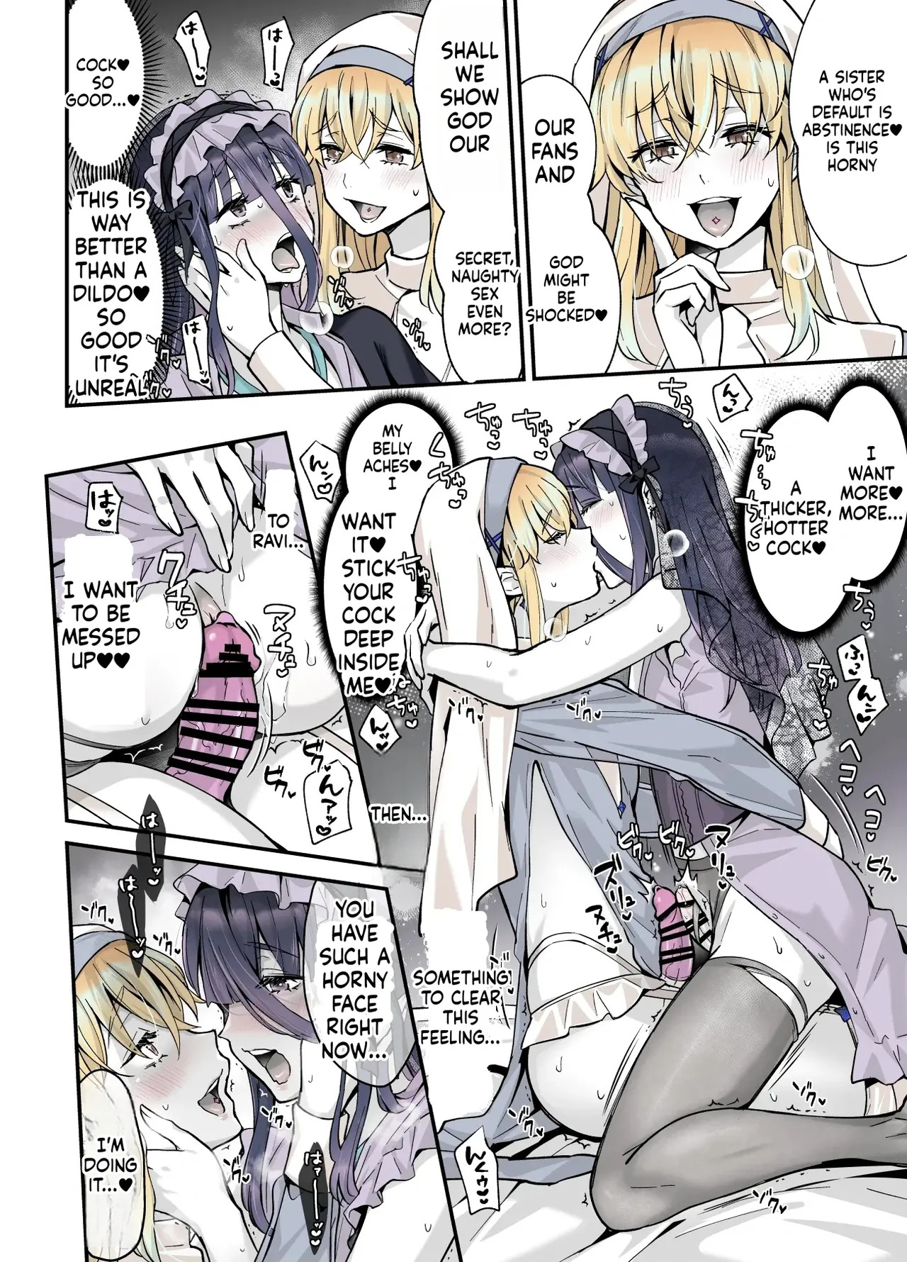 [Maita Keikaku (Sennomori Maitake)] Secret Cupcake ♡ ~ The Sparkling Girl x The Shy Boy - Page 43