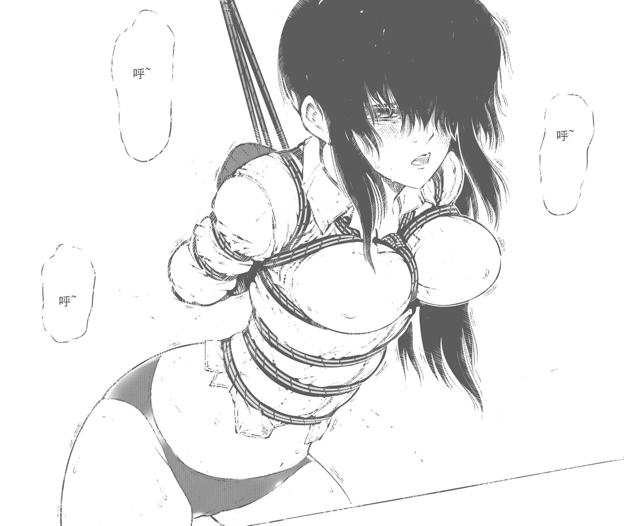 [最后的理想]性感特工的捆绑人生9 - Page 11