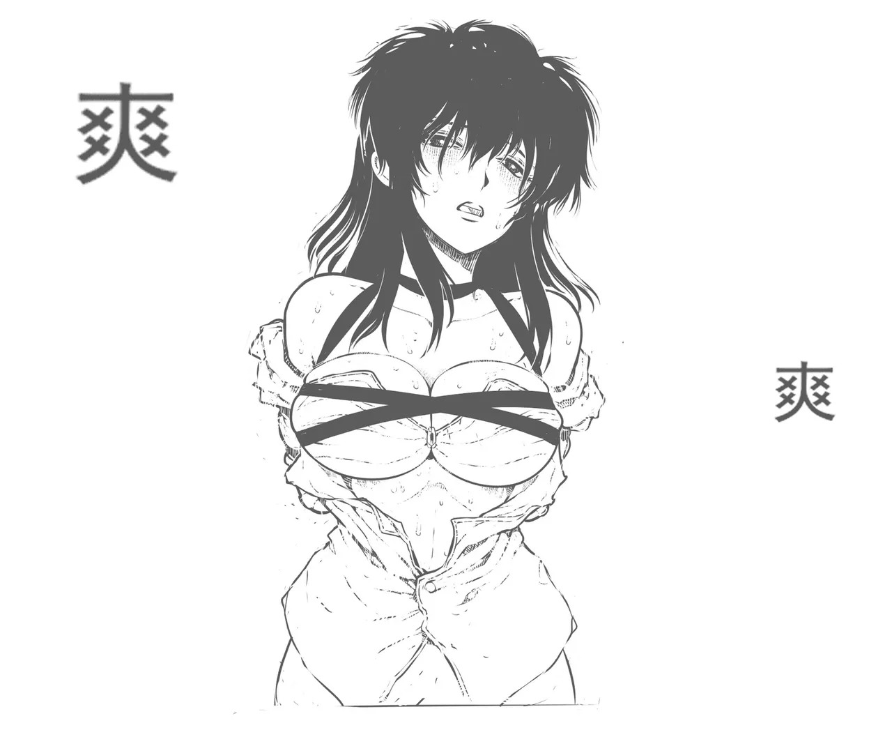 [最后的理想]性感特工的捆绑人生9 - Page 9