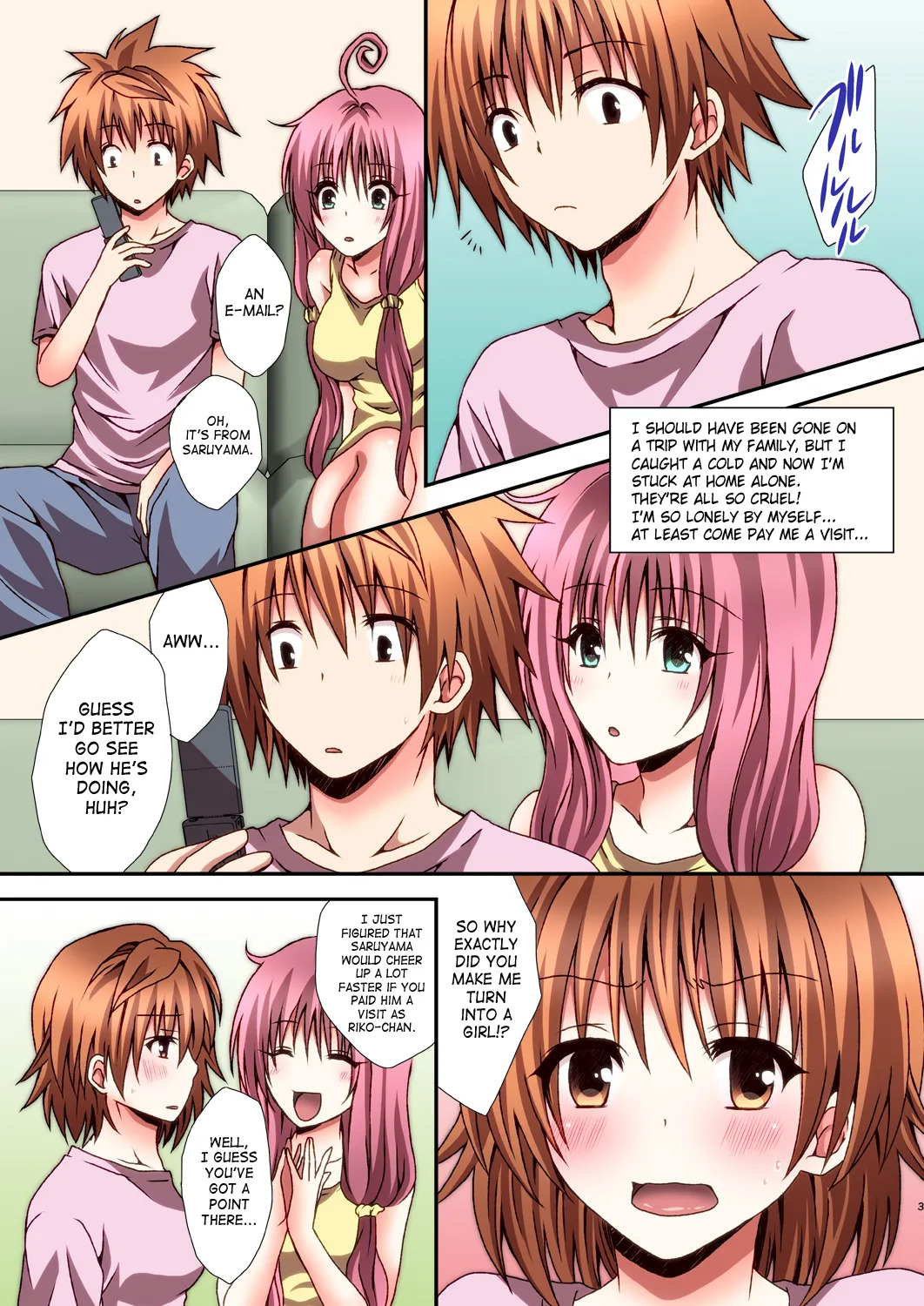 [Hyogetsu (Momonoki Fum)] Riko Hame (To LOVE-Ru) [Digital] [English] [EHCOVE] - Page 3