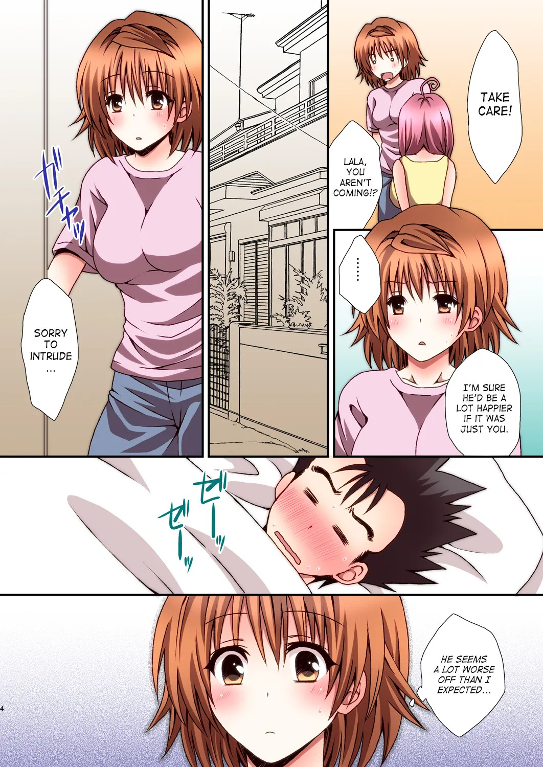 [Hyogetsu (Momonoki Fum)] Riko Hame (To LOVE-Ru) [Digital] [English] [EHCOVE] - Page 4