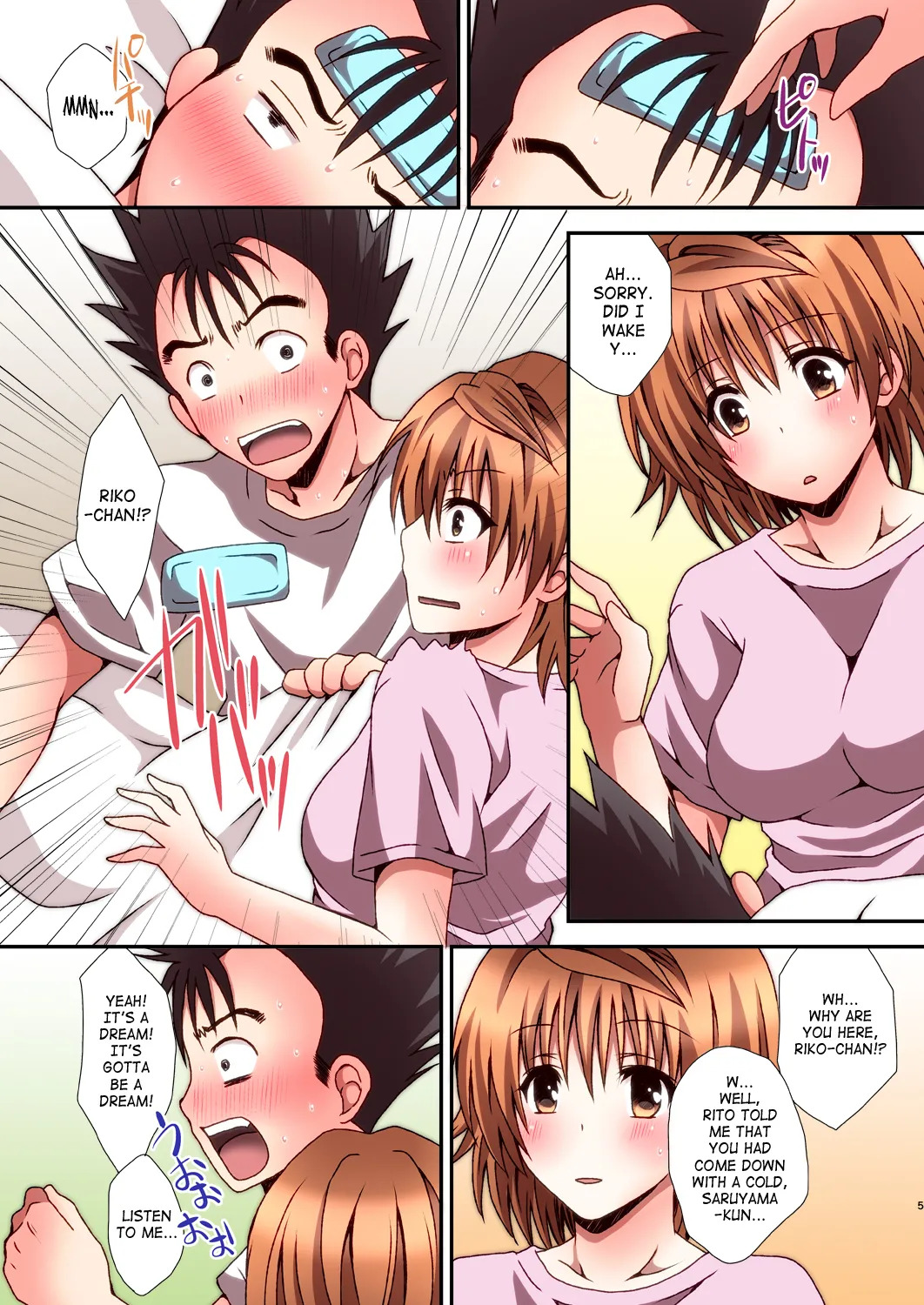 [Hyogetsu (Momonoki Fum)] Riko Hame (To LOVE-Ru) [Digital] [English] [EHCOVE] - Page 5