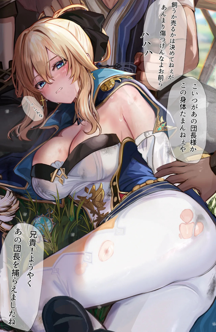[えふり] ジン敗け (原神)