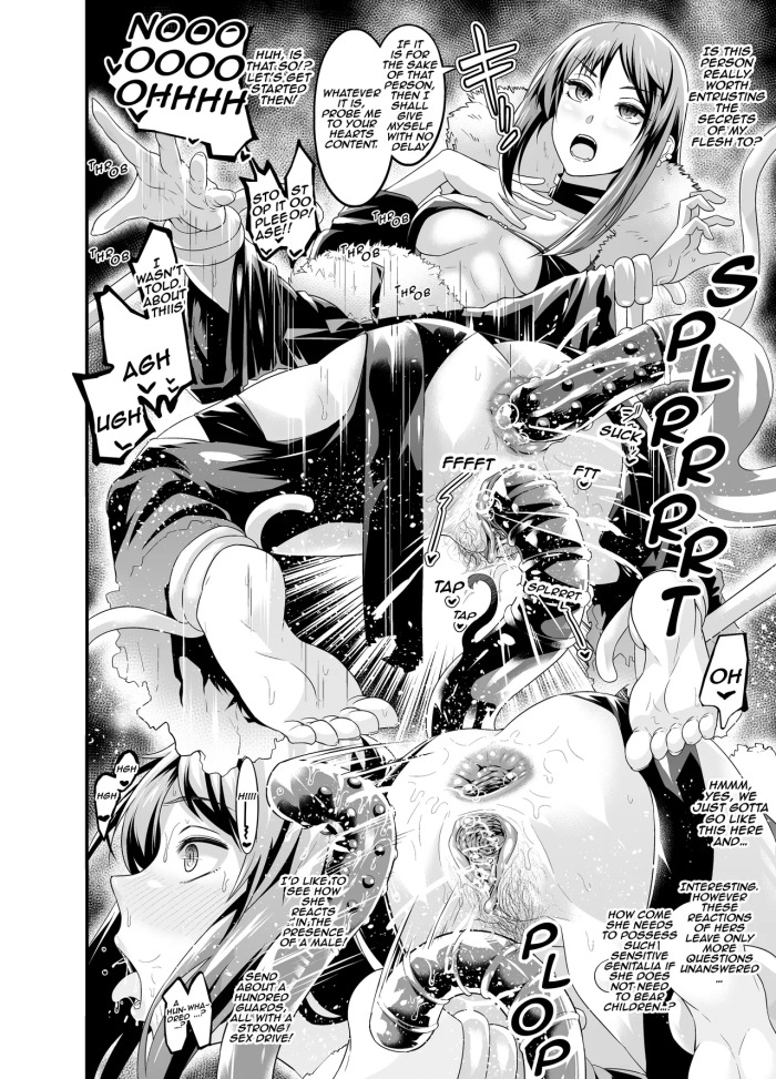 [Ankoman] Shikoutei ni Iroiro Shiraberareta Gubijin (Fate Grand Order) [English] [Decensored]