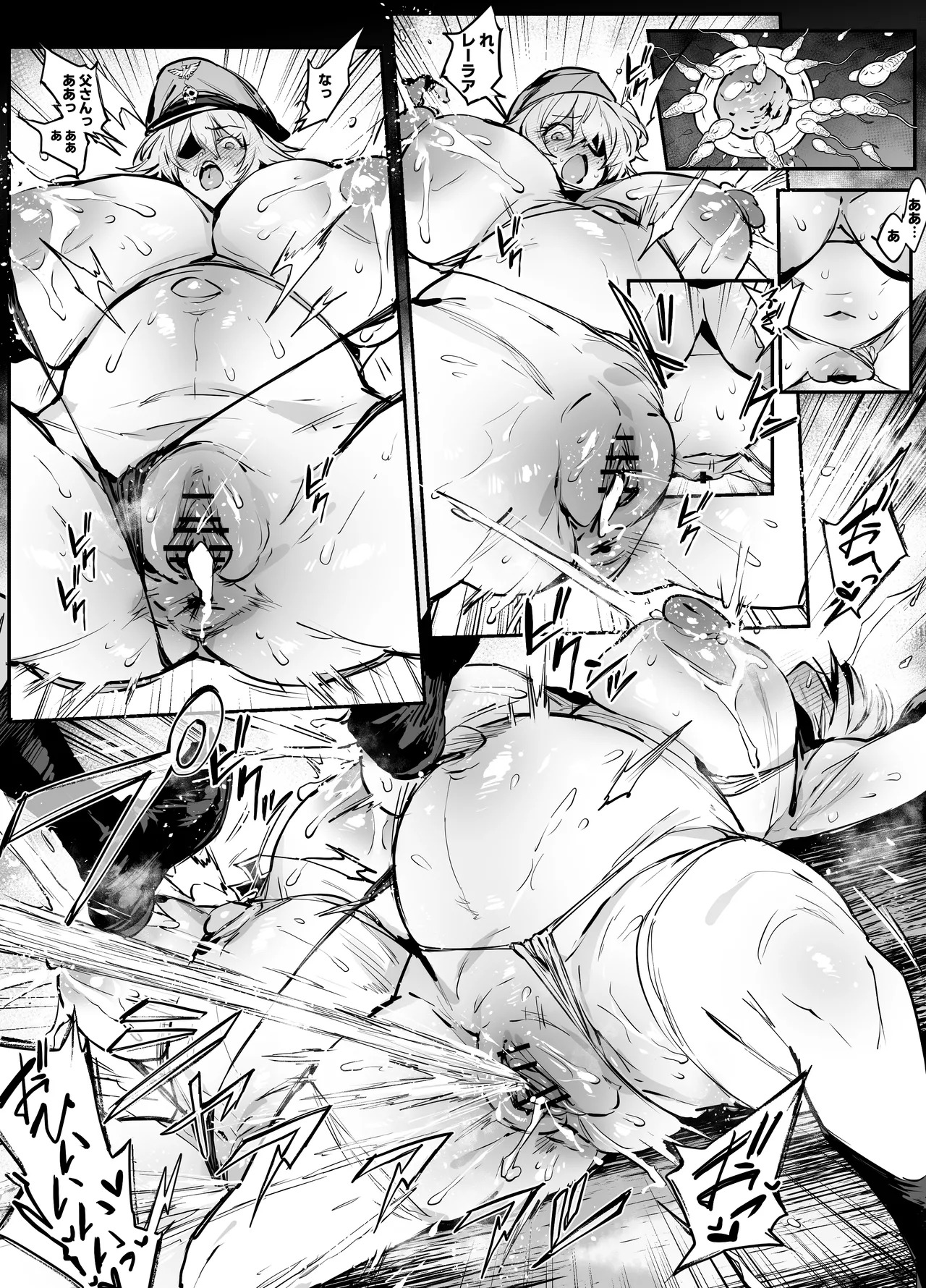[thirty8ght] TSマン - Page 10
