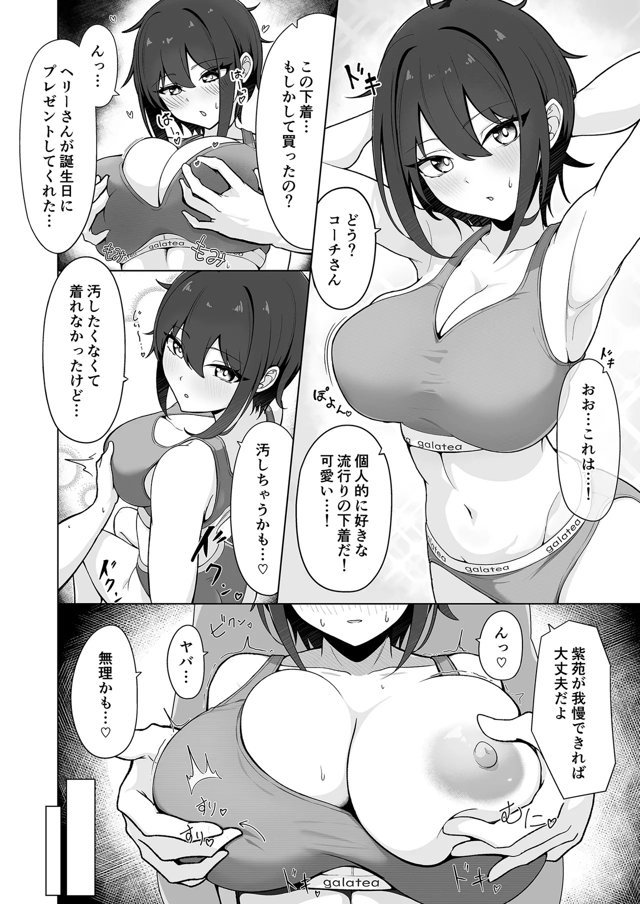 Preview page 5
